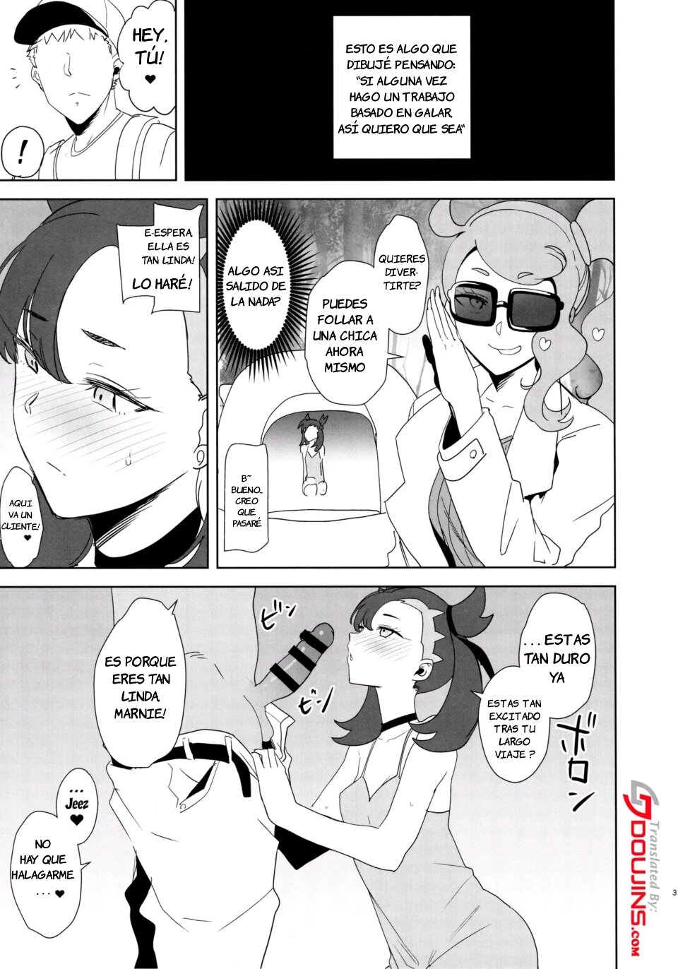 (C97) [DOLL PLAY (Kurosu Gatari)] C97 Kaijou Genteibon | C97 Venue Limited Book (Pokémon Sword and Shield) [Spanish] numero di immagine  2