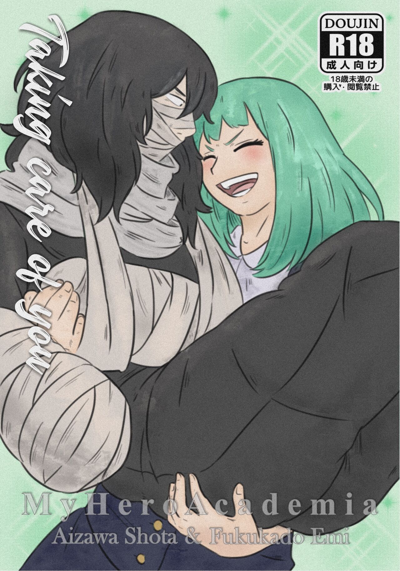 [Kimura] Taking care of you (Boku no Hero Academia) [English] изображение № 1