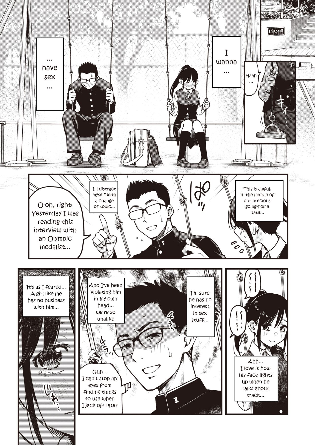 [Doji Ro] Dosukebe Secret (WEEKLY Kairakuten 2022 No.46) [English] 7eme image