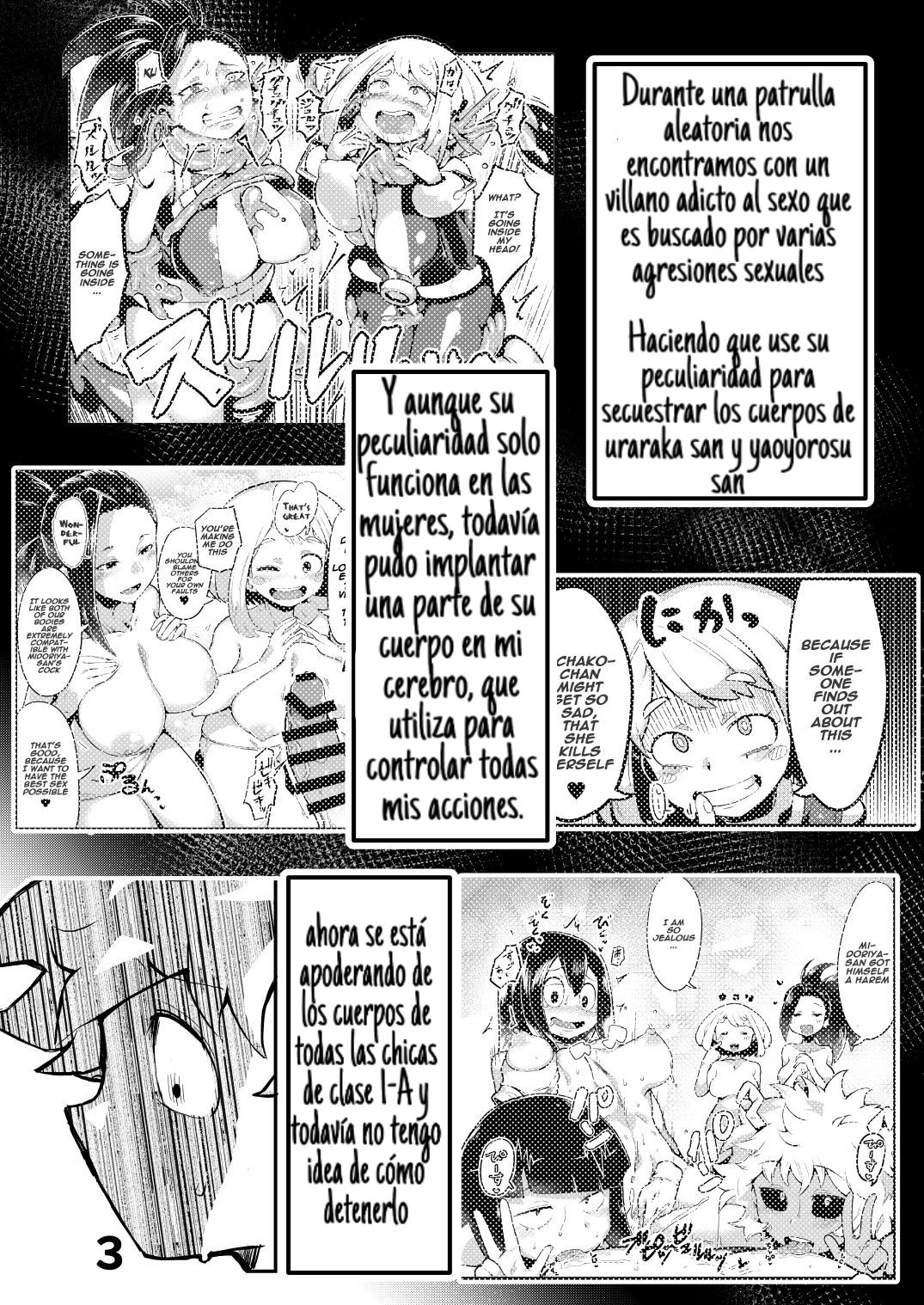 [slime_eer (Nutaunagi)] Boku to Nottori Villain Nakademia Vol. 2 (Boku no Hero Academia) [Spanish] [Dream Scan] [Digital] imagen número 2