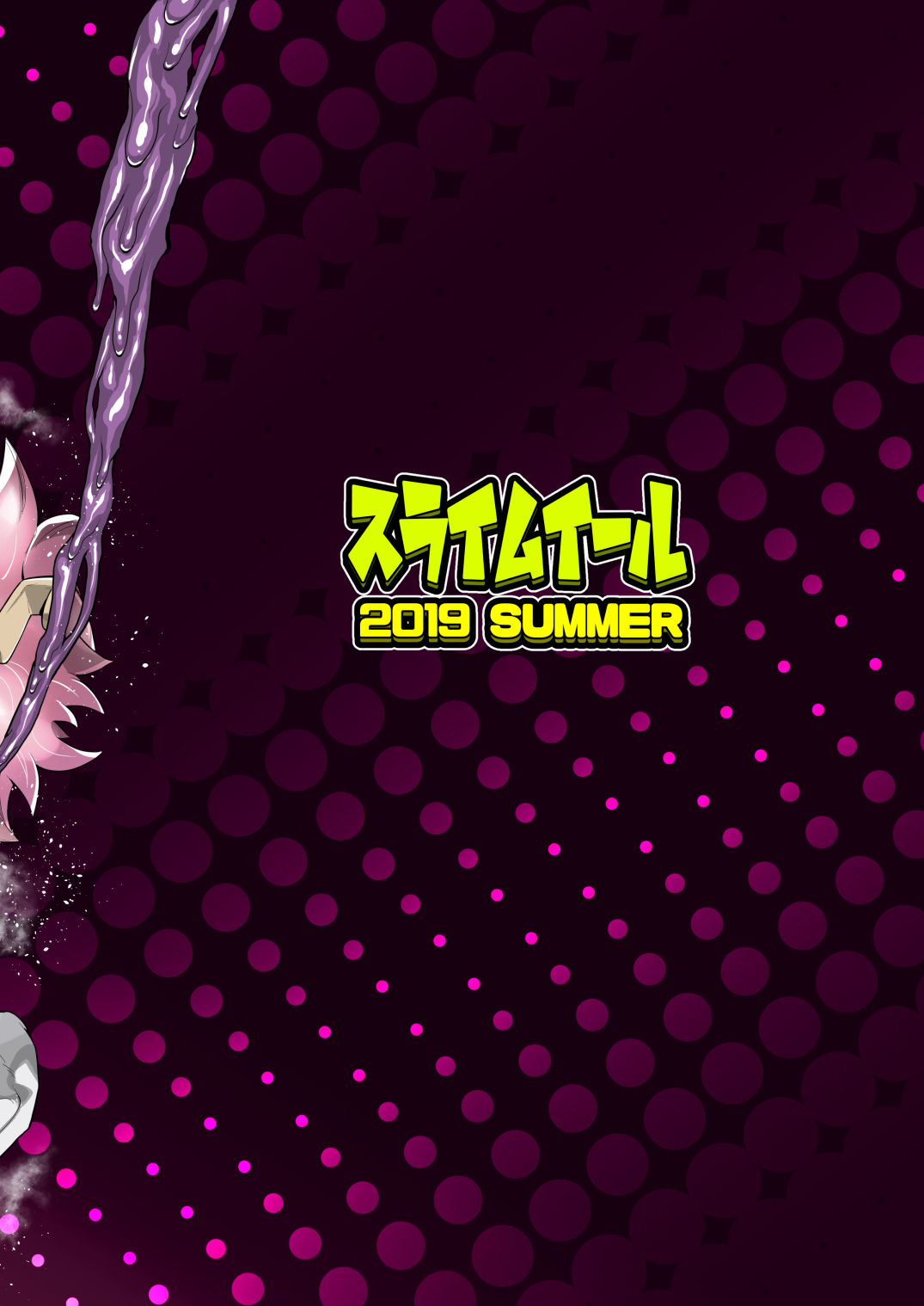 [slime_eer (Nutaunagi)] Boku to Nottori Villain Nakademia Vol. 2 (Boku no Hero Academia) [Spanish] [Dream Scan] [Digital] imagen número 26