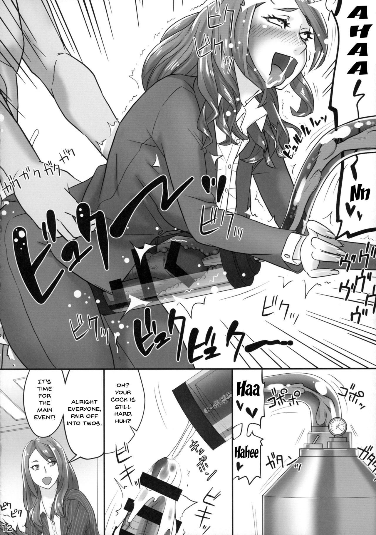 (Futaket 11.5) [anxious delusionist (berggold)] Futanari Joshi Shinnyuu Shain Kenshuu | Newhire Training [English] {Doujins.com} imagen número 11