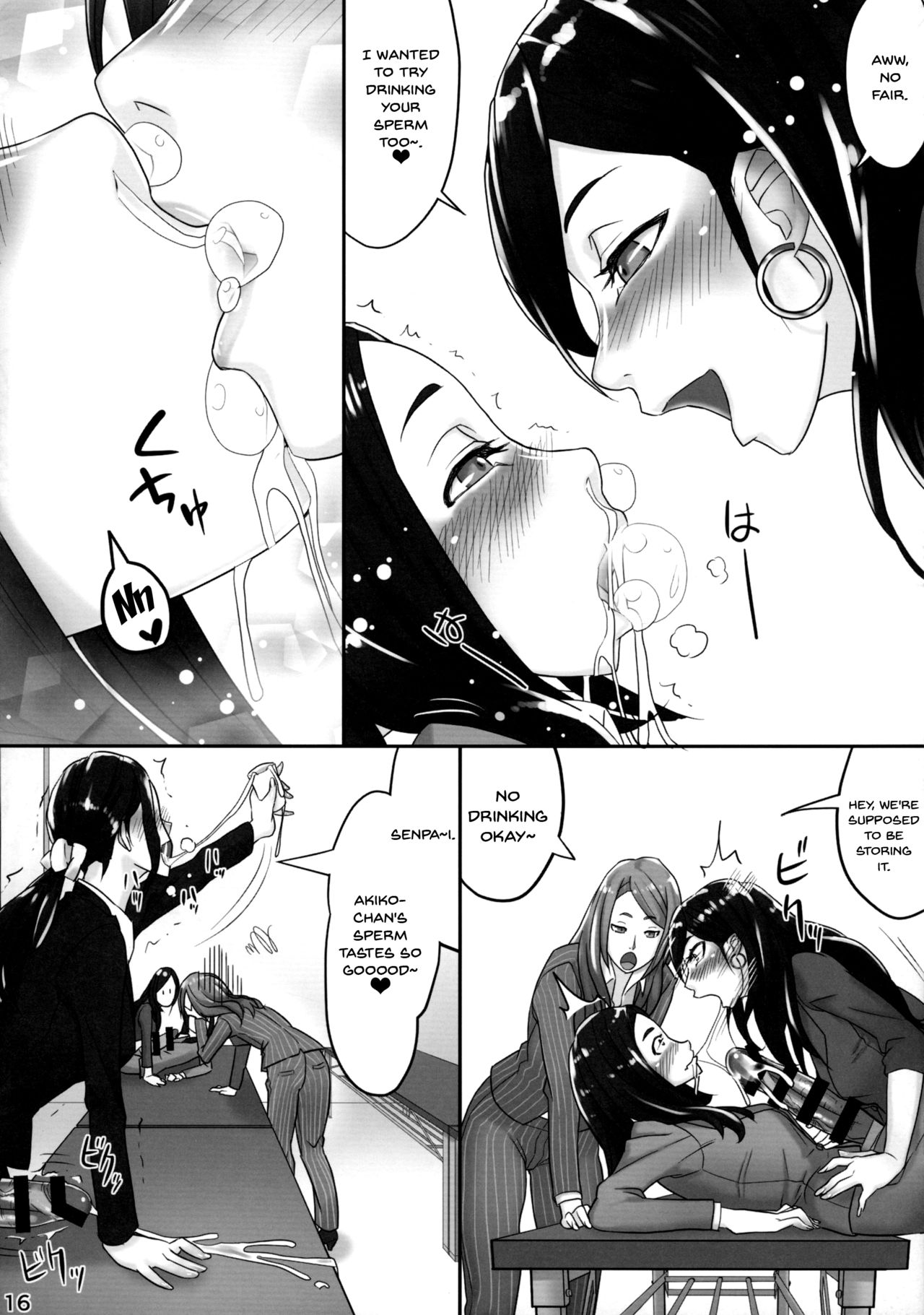 (Futaket 11.5) [anxious delusionist (berggold)] Futanari Joshi Shinnyuu Shain Kenshuu | Newhire Training [English] {Doujins.com} imagen número 15