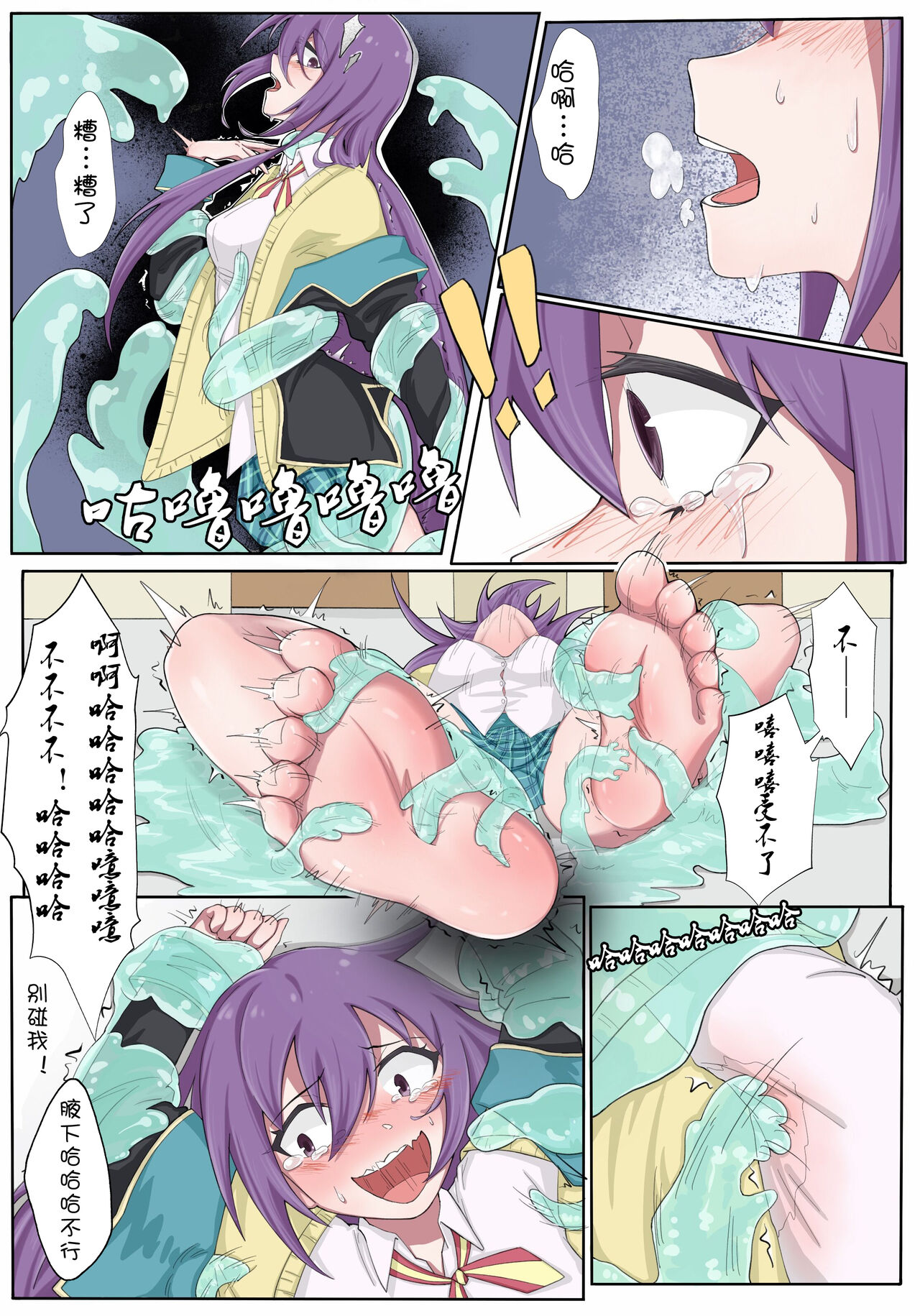 [Twilight工房] VRゲームに閉じ込められた？？ 画像番号 9