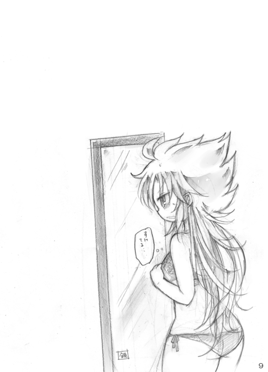 [きたのわたげ (惺)] はかない素馨 (聖闘士星矢) [DL版] изображение № 10