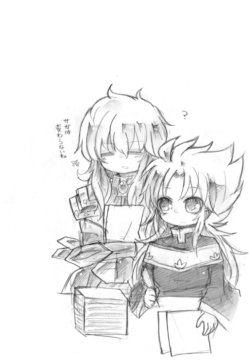 [きたのわたげ (惺)] はかない素馨 (聖闘士星矢) [DL版] изображение № 19