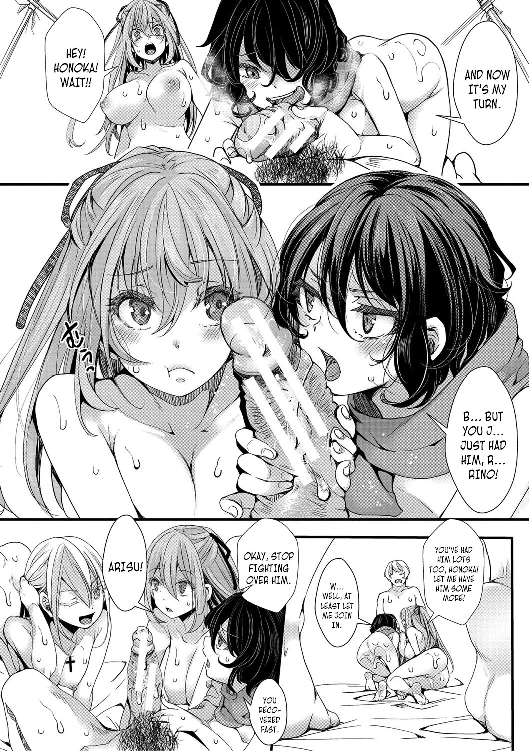 [hal] School Trip Final Chapter - The End of the School Trip (ENG) =CBS= изображение № 14