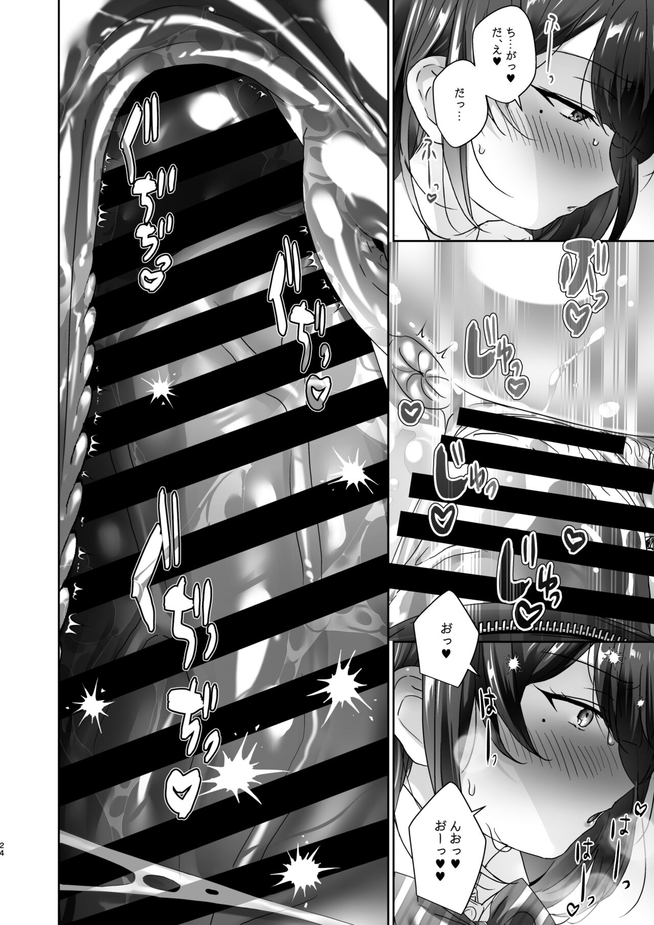 [Koko de Chikubi o Hitotsumami (Juurouta)] Fuuki Iinchou no Kumachan wa Muchi-muchi Chounyuu de Inmou Mishori. imagen número 24