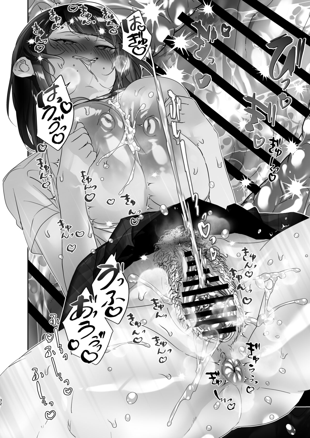 [Koko de Chikubi o Hitotsumami (Juurouta)] Fuuki Iinchou no Kumachan wa Muchi-muchi Chounyuu de Inmou Mishori. imagen número 32