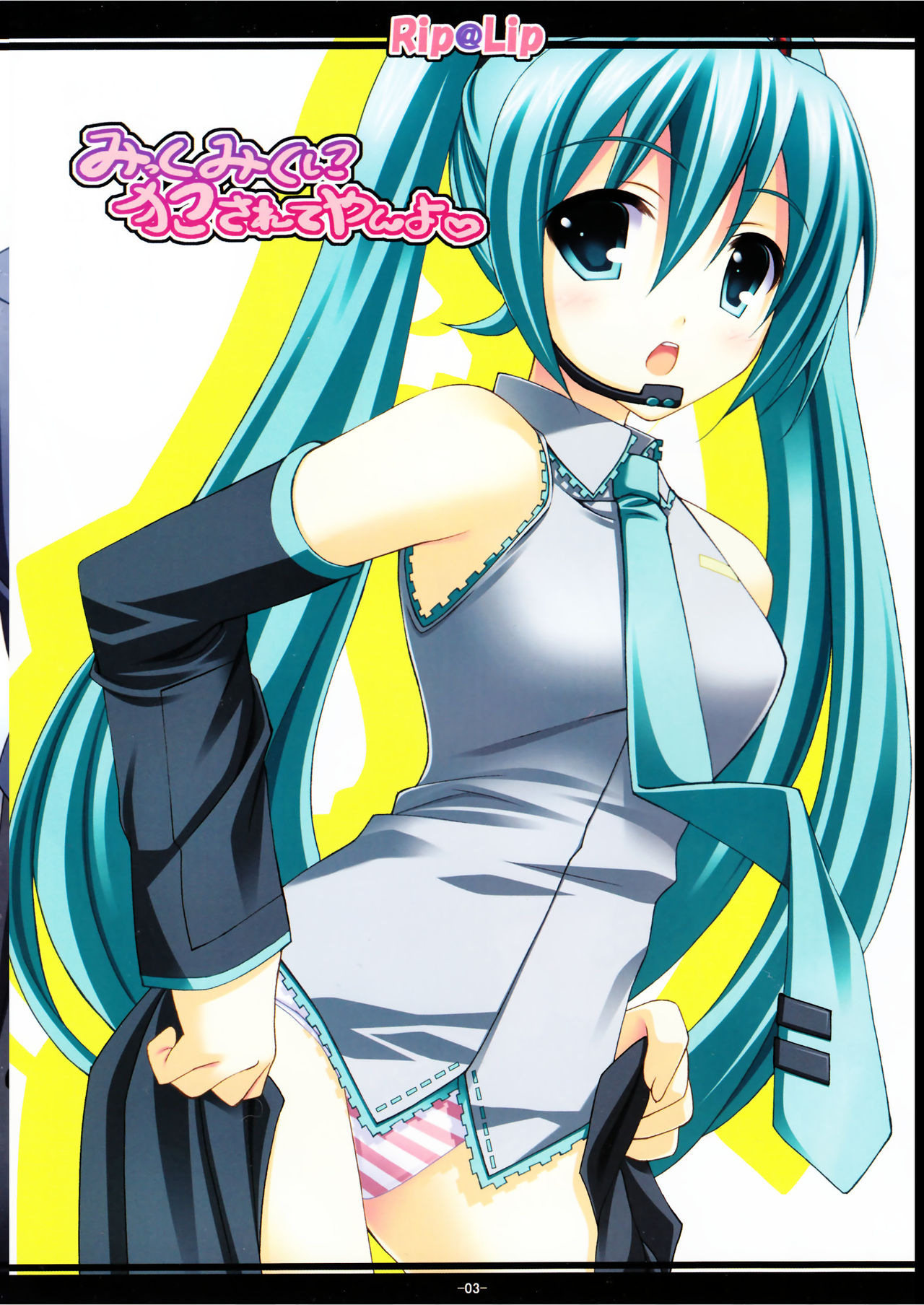 [Rip@Lip (Mizuhara Yuu)] Mikku Miku ni okasarete yanyo (Vocaloid2) [Yukipo Scans] [Spanish] Bildnummer 3