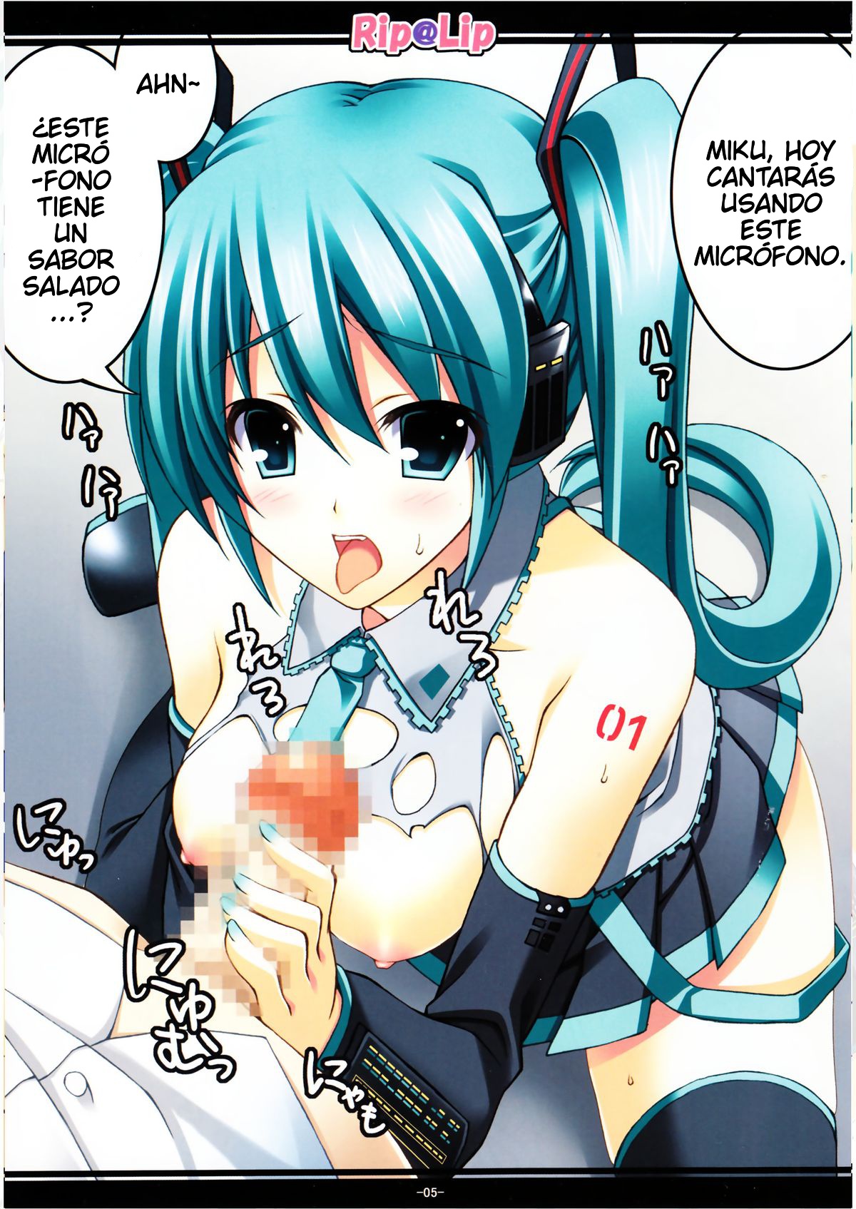 [Rip@Lip (Mizuhara Yuu)] Mikku Miku ni okasarete yanyo (Vocaloid2) [Yukipo Scans] [Spanish] Bildnummer 5