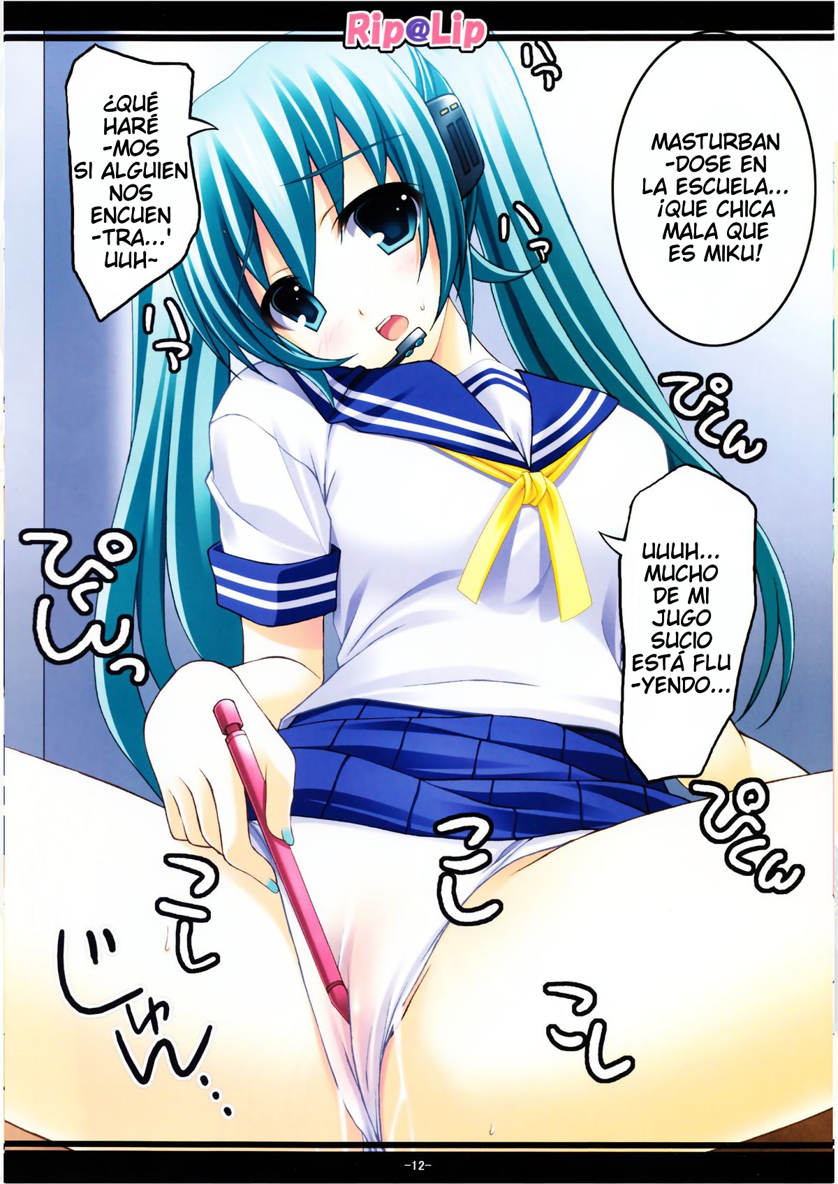 [Rip@Lip (Mizuhara Yuu)] Mikku Miku ni okasarete yanyo (Vocaloid2) [Yukipo Scans] [Spanish] Bildnummer 12