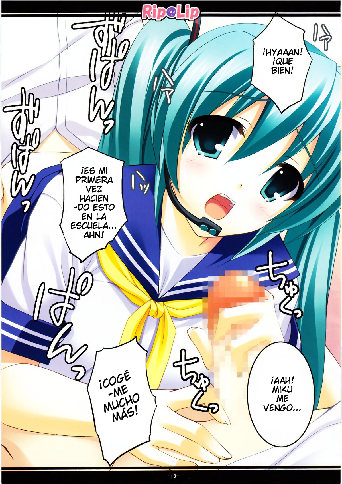 [Rip@Lip (Mizuhara Yuu)] Mikku Miku ni okasarete yanyo (Vocaloid2) [Yukipo Scans] [Spanish] Bildnummer 13