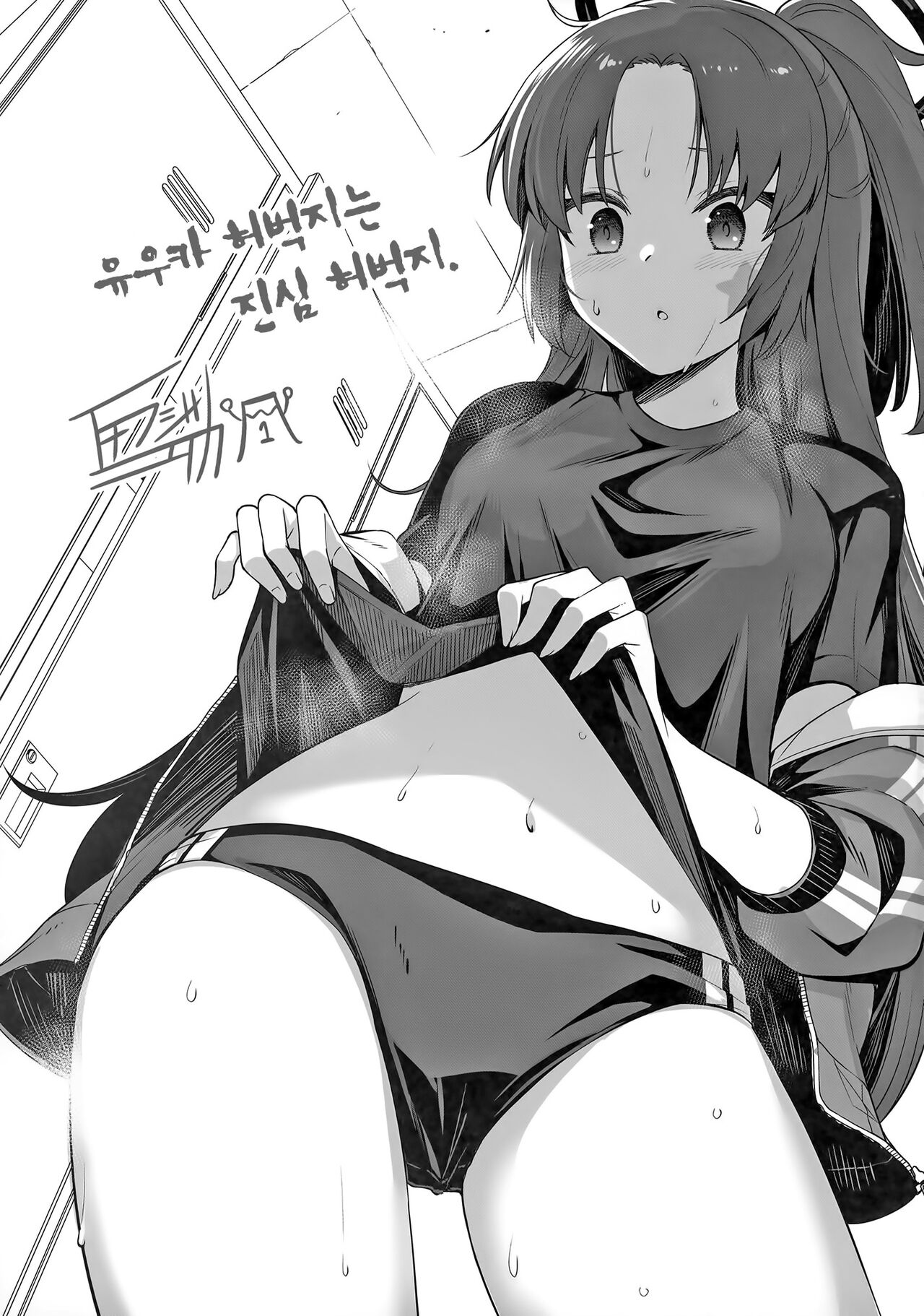 (C101) [Camrism (Kito Sakeru)] Shimi Ase Yuuka no Mure Momo Manko | 땀 흘린 유우카의 무더운 허벅지 보지 (Blue Archive) [Korean] [Team Edge] 이미지 번호 29