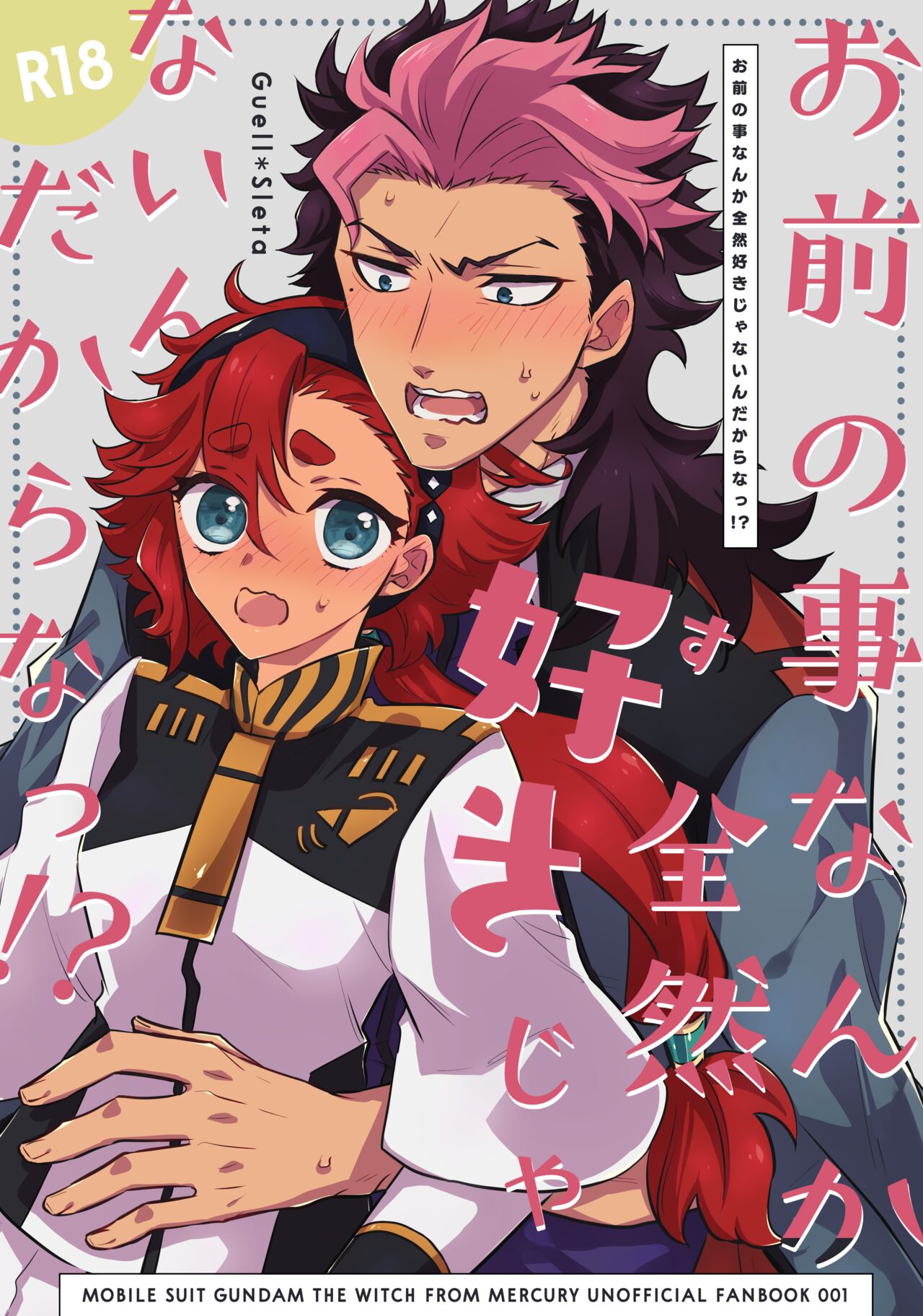 [TARA)cod] Omae no koto nanka zenzen suki janai ndakara na~tsu! ?(Gundam witch from mercury) Bildnummer 1