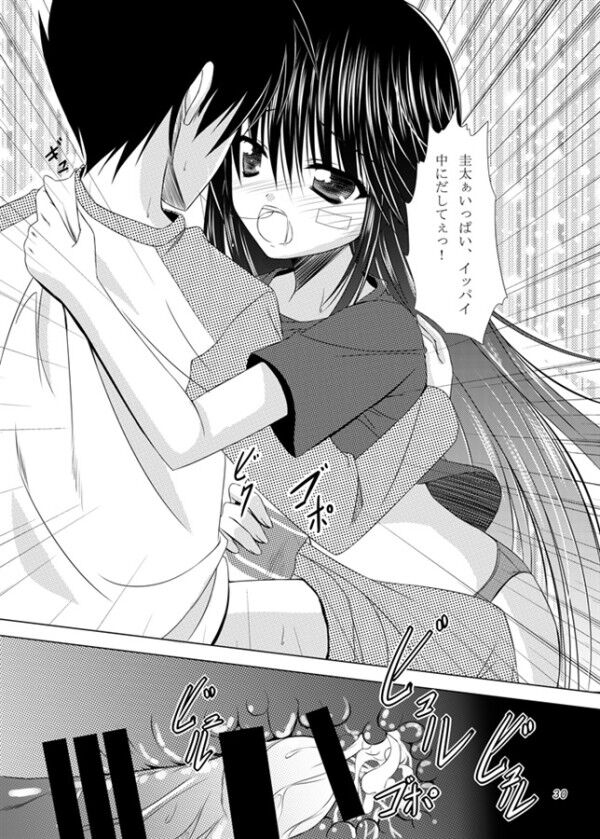 [Endori (Upa Koya )] Upa Koya Soushuuhen 3 (varipus ) 이미지 번호 3