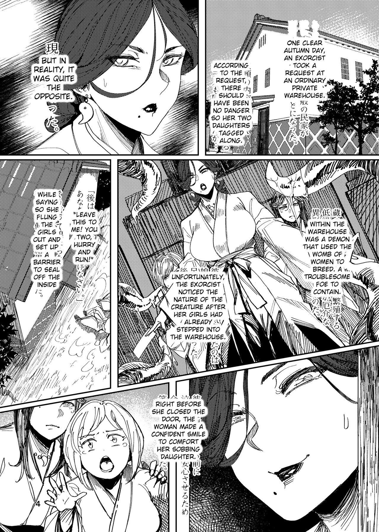[Isocurve (Allegro)] Igyou Koubi Kairaku Jigoku | A Strange Hell Of Sexual Pleasure [English] {Doujins.com} [Digital] + bonus images изображение № 3