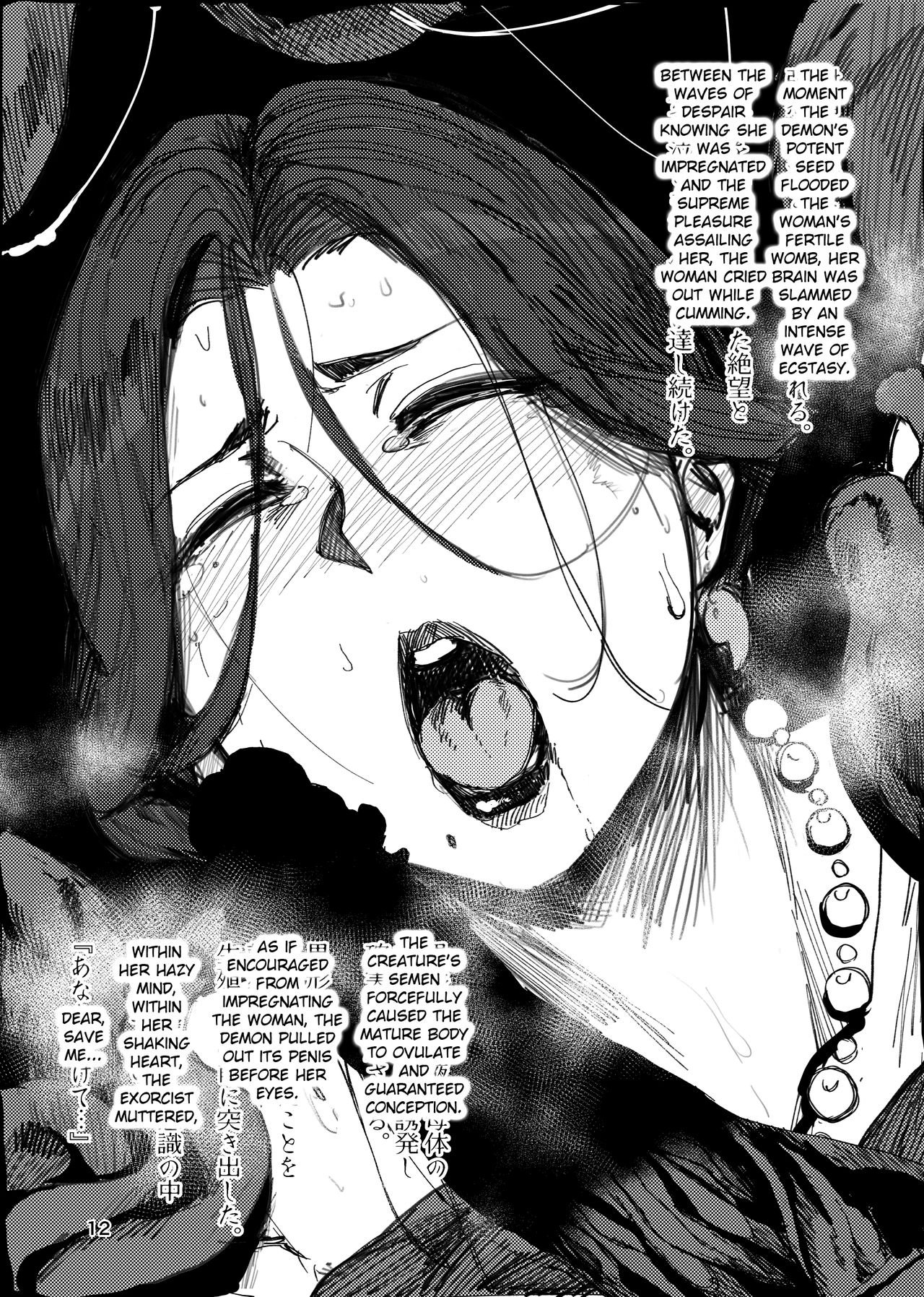 [Isocurve (Allegro)] Igyou Koubi Kairaku Jigoku | A Strange Hell Of Sexual Pleasure [English] {Doujins.com} [Digital] + bonus images изображение № 11