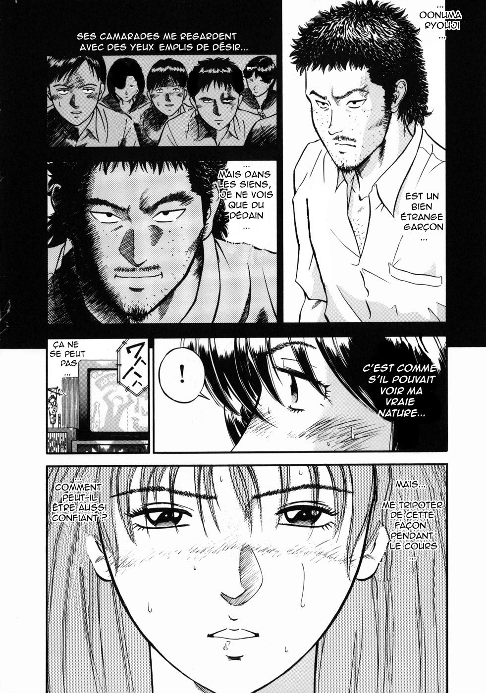 [Hiraoka Ryuichi] Onna Kyoushi Rieka | Professeure Rieka Ch. 2 [French] [O-S] 이미지 번호 6