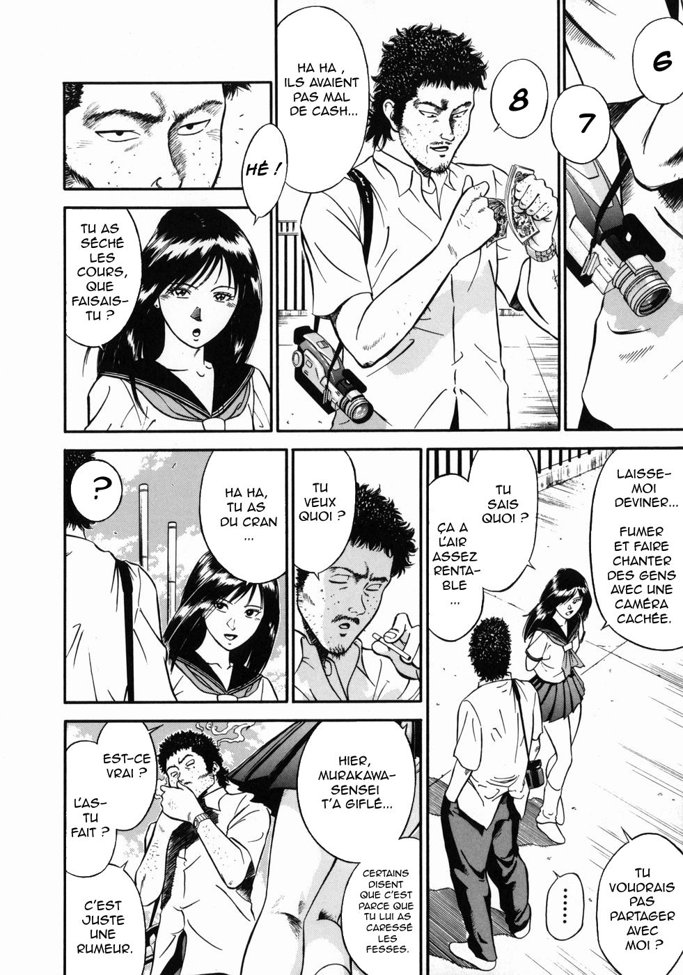 [Hiraoka Ryuichi] Onna Kyoushi Rieka | Professeure Rieka Ch. 2 [French] [O-S] 이미지 번호 8