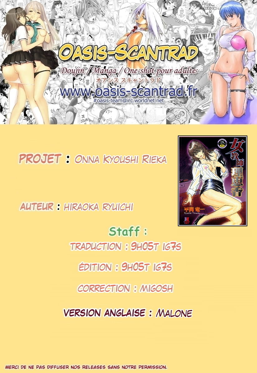[Hiraoka Ryuichi] Onna Kyoushi Rieka | Professeure Rieka Ch. 2 [French] [O-S] 이미지 번호 25