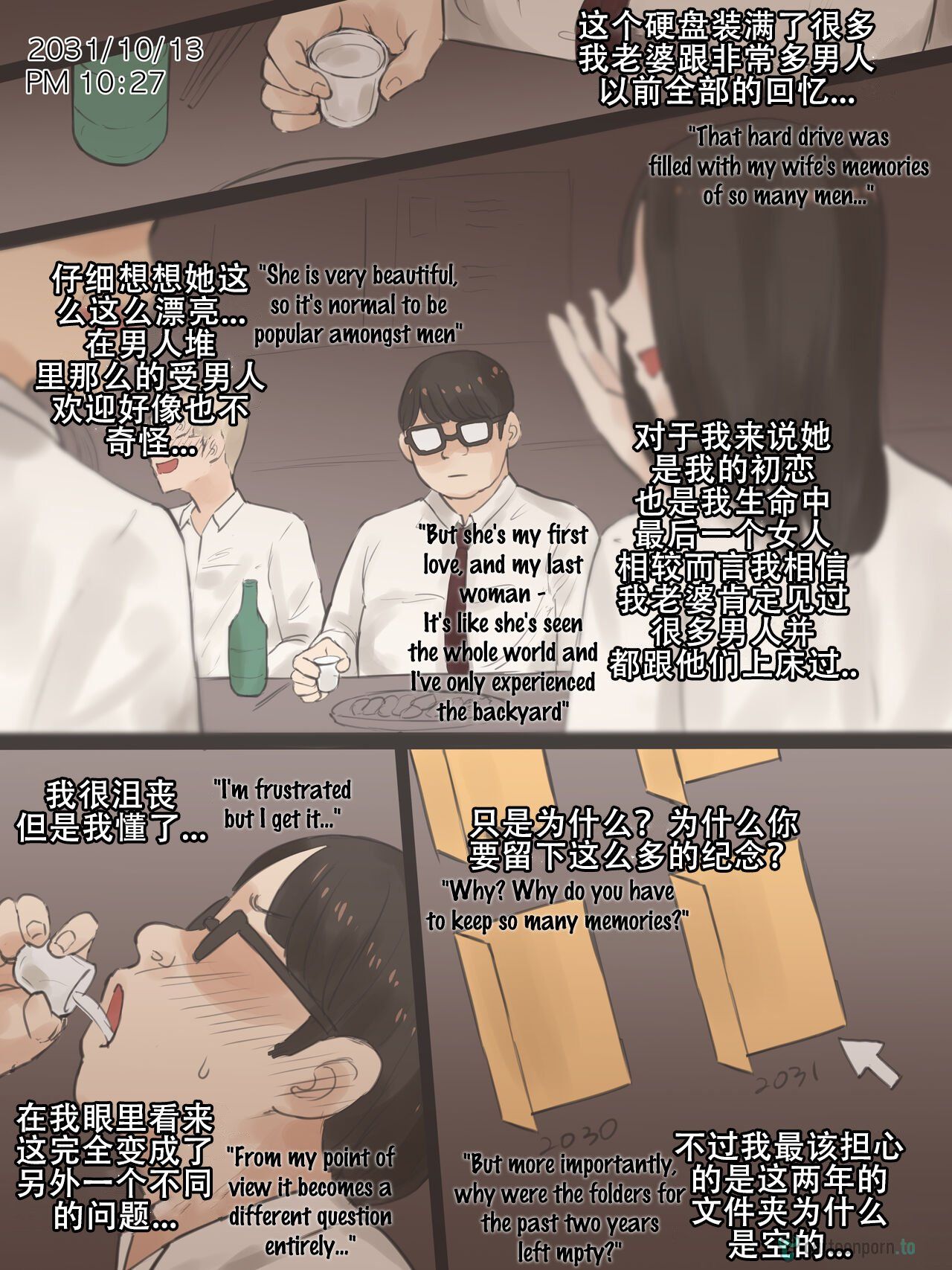 [Laliberte] Memory1 (English) (cartoonporn.to) 图片编号 29