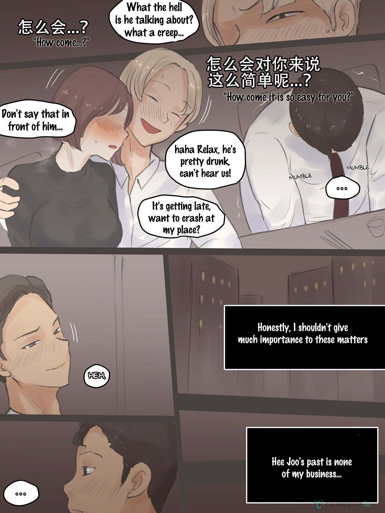 [Laliberte] Memory1 (English) (cartoonporn.to) 图片编号 33