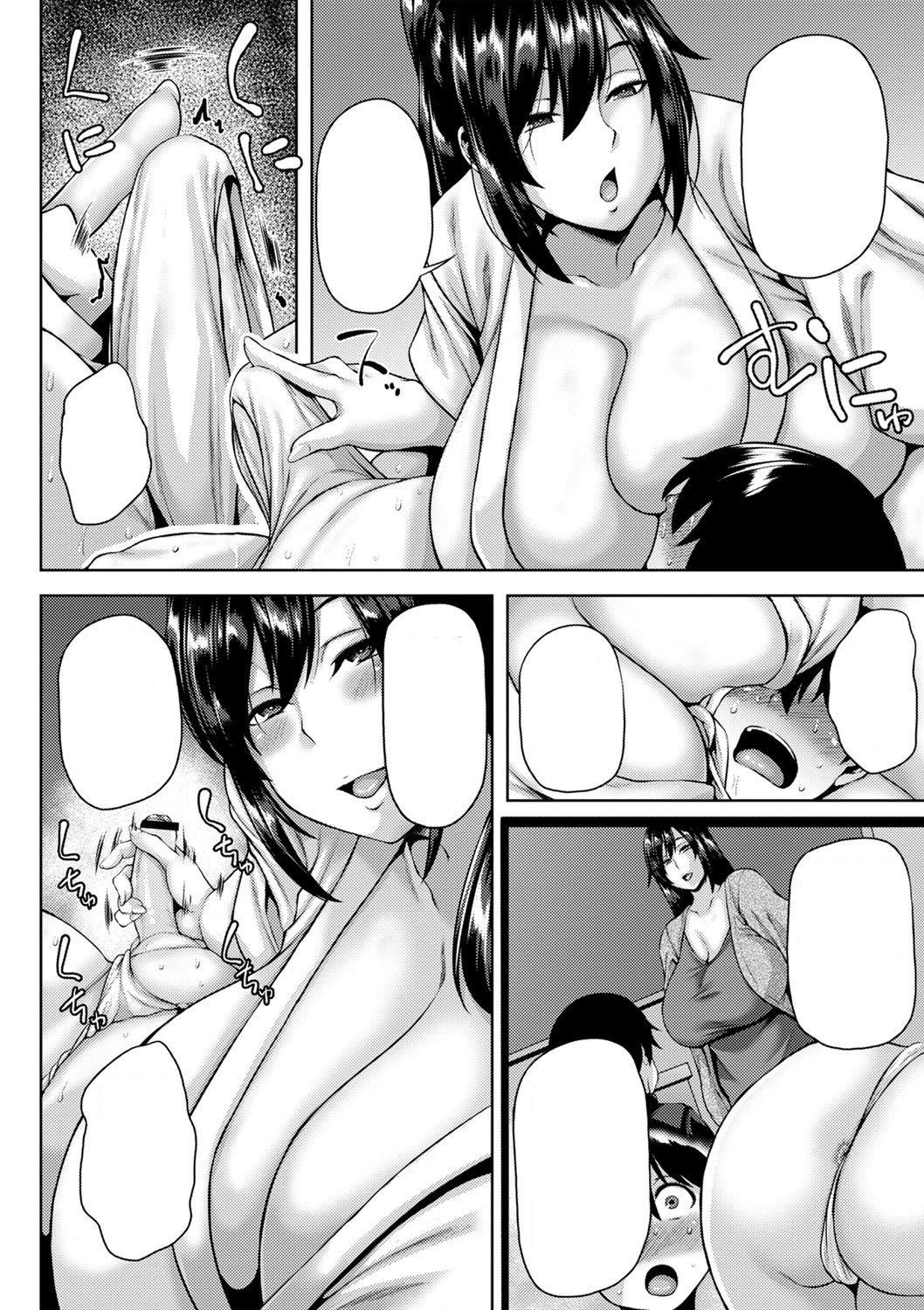 shota textless festival Bildnummer 3