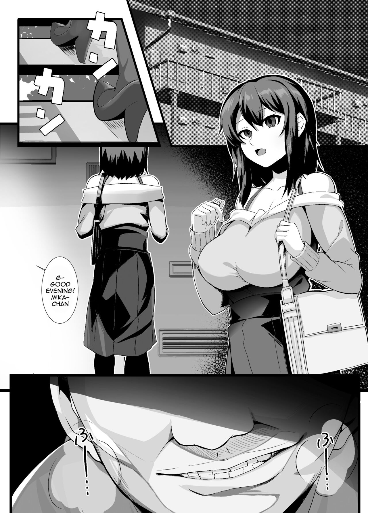 [Lutein] Sairin JD | Hypnotizing My University Student Neighbor [English] {Doujins.com} image number 2