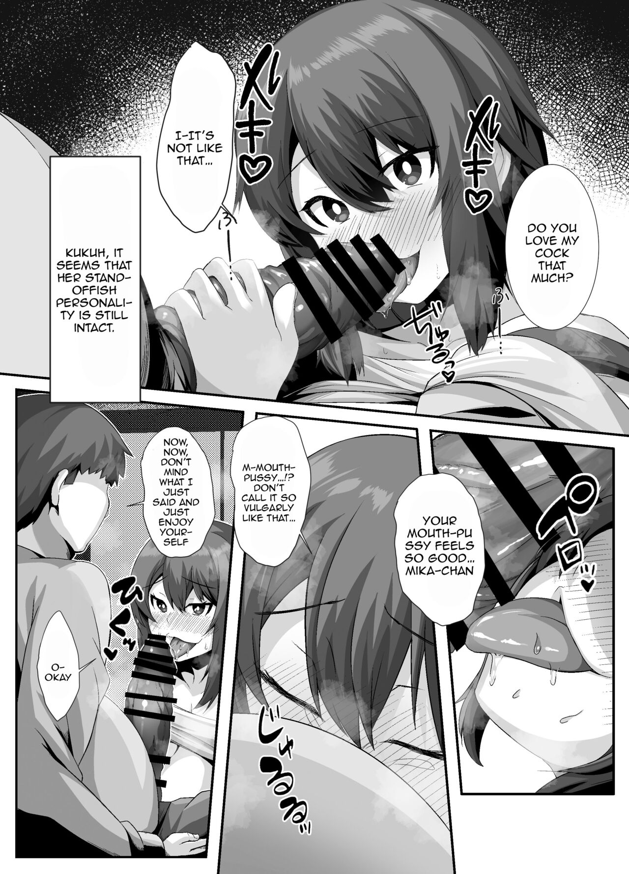 [Lutein] Sairin JD | Hypnotizing My University Student Neighbor [English] {Doujins.com} image number 11