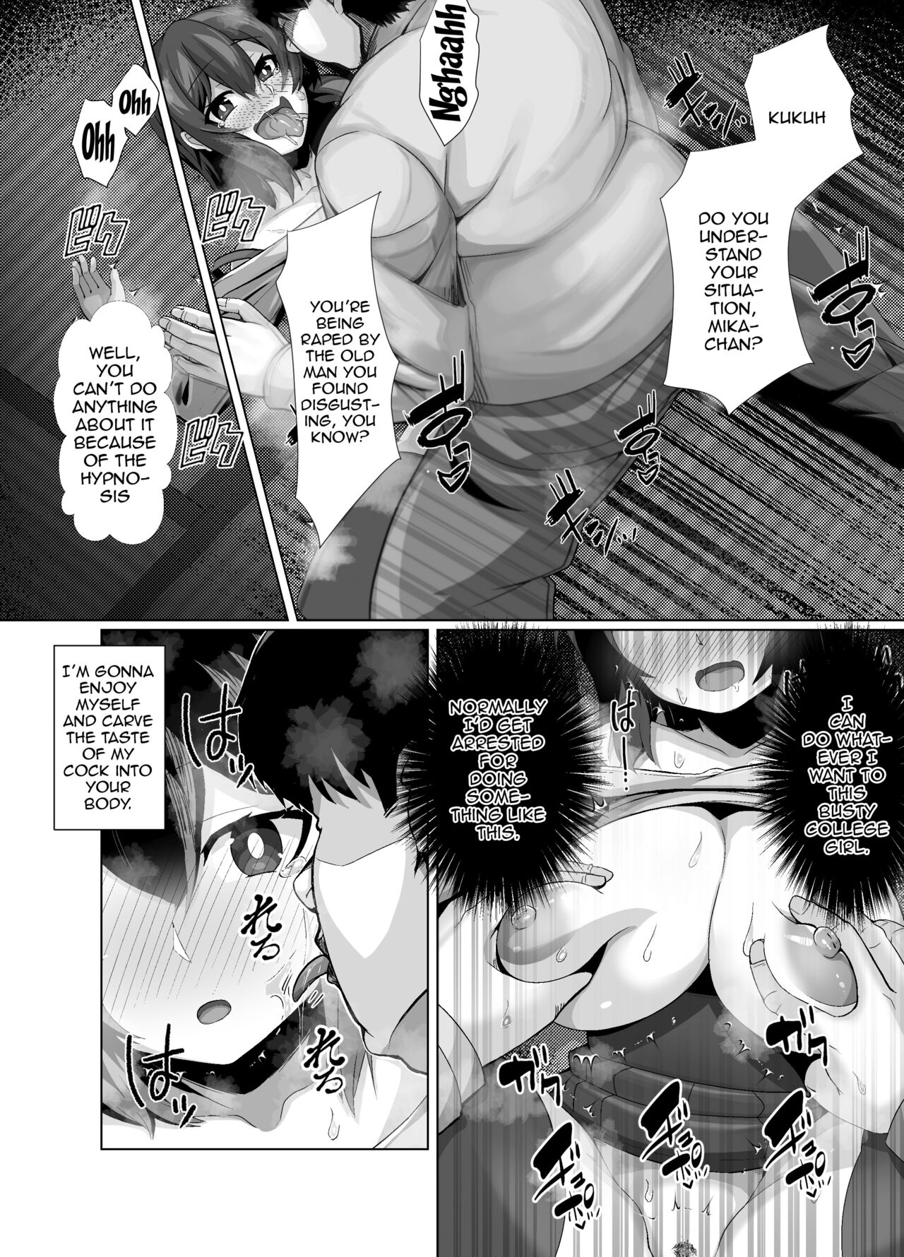 [Lutein] Sairin JD | Hypnotizing My University Student Neighbor [English] {Doujins.com} image number 17
