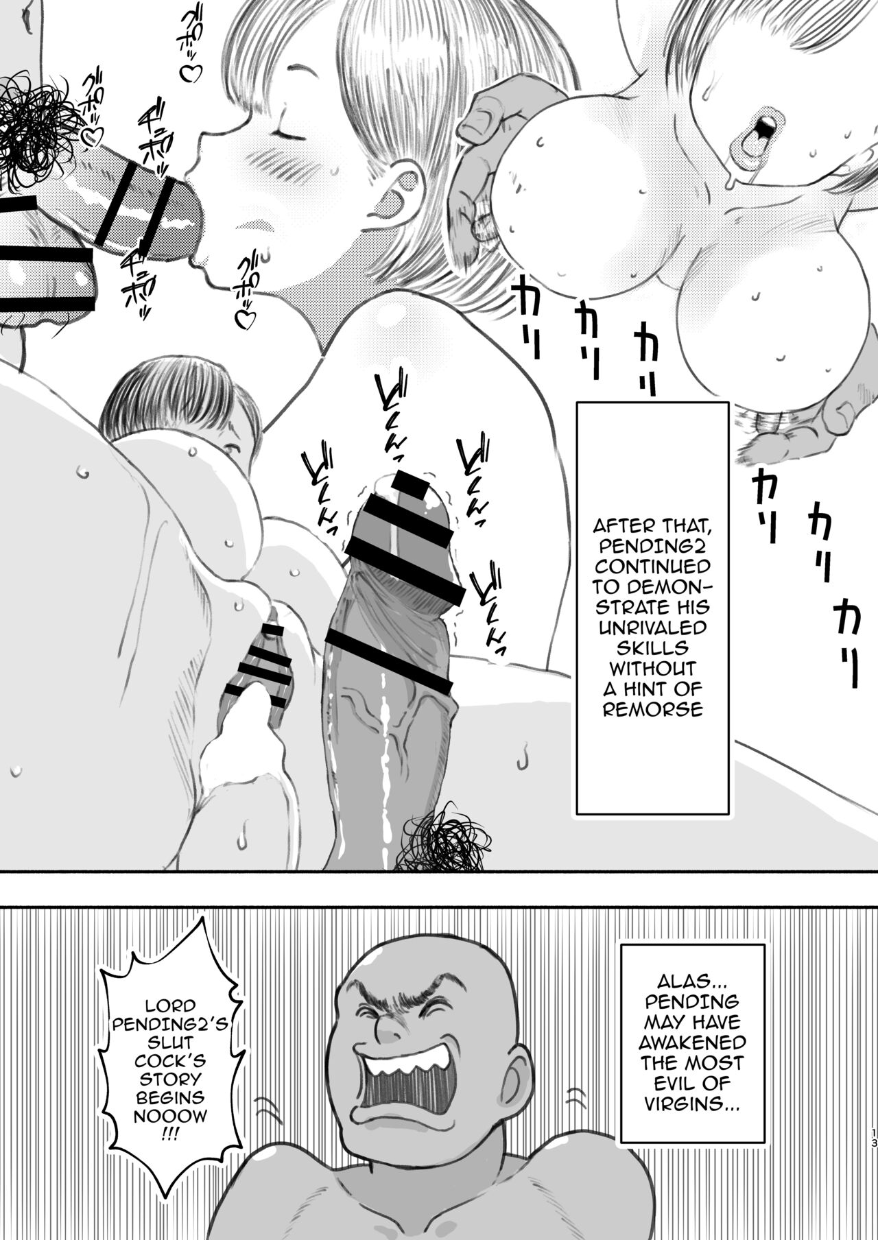 [People Punch (Hauwa)] Yotomae no doutei ga papa katsuyattatta. | Before Turning 40 a Virgin Became a Sugar Daddy [English] {Doujins.com} [Digital] Bildnummer 12