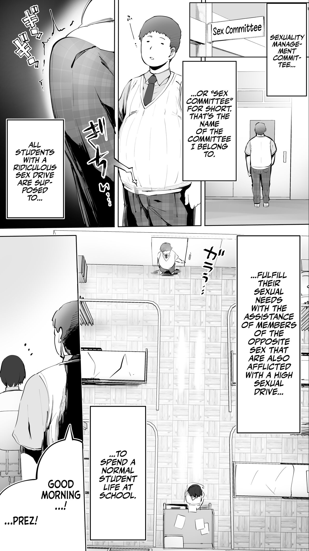 [STUDIO HUAN (Raidon)] Taiseii no Minna Shitto Shinaide... | Don't get FOMO, Committee Gals! [English] [Team Rabu2+HentaIsLife Scans] image number 2