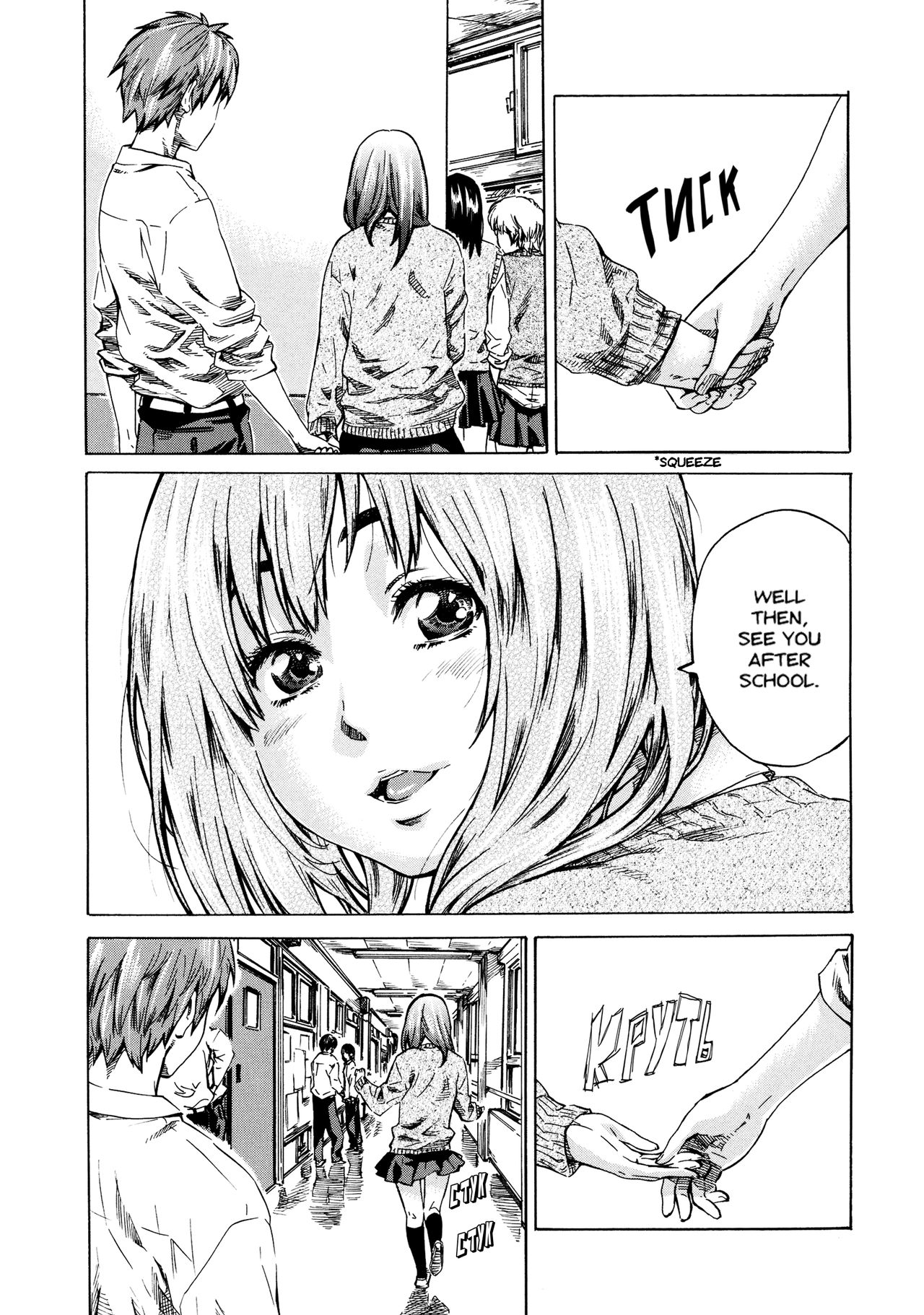 [MARUTA] Tomodachi ga Sukunakutemo Yoi Riyuu | A Good Reason for Less Friends (Kanojo Zokusei -Kimi Zoku-) [English] =TV= [Decensored] 3eme image