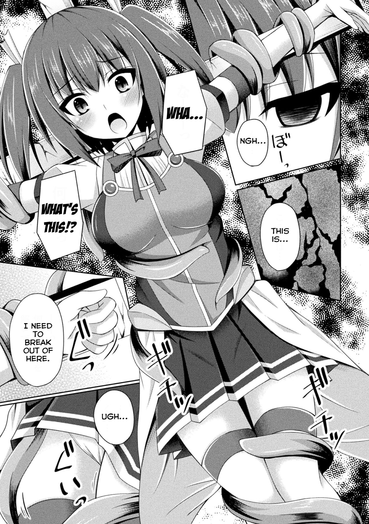 [Narumi Yuu] Divine Princess Fall 이미지 번호 3