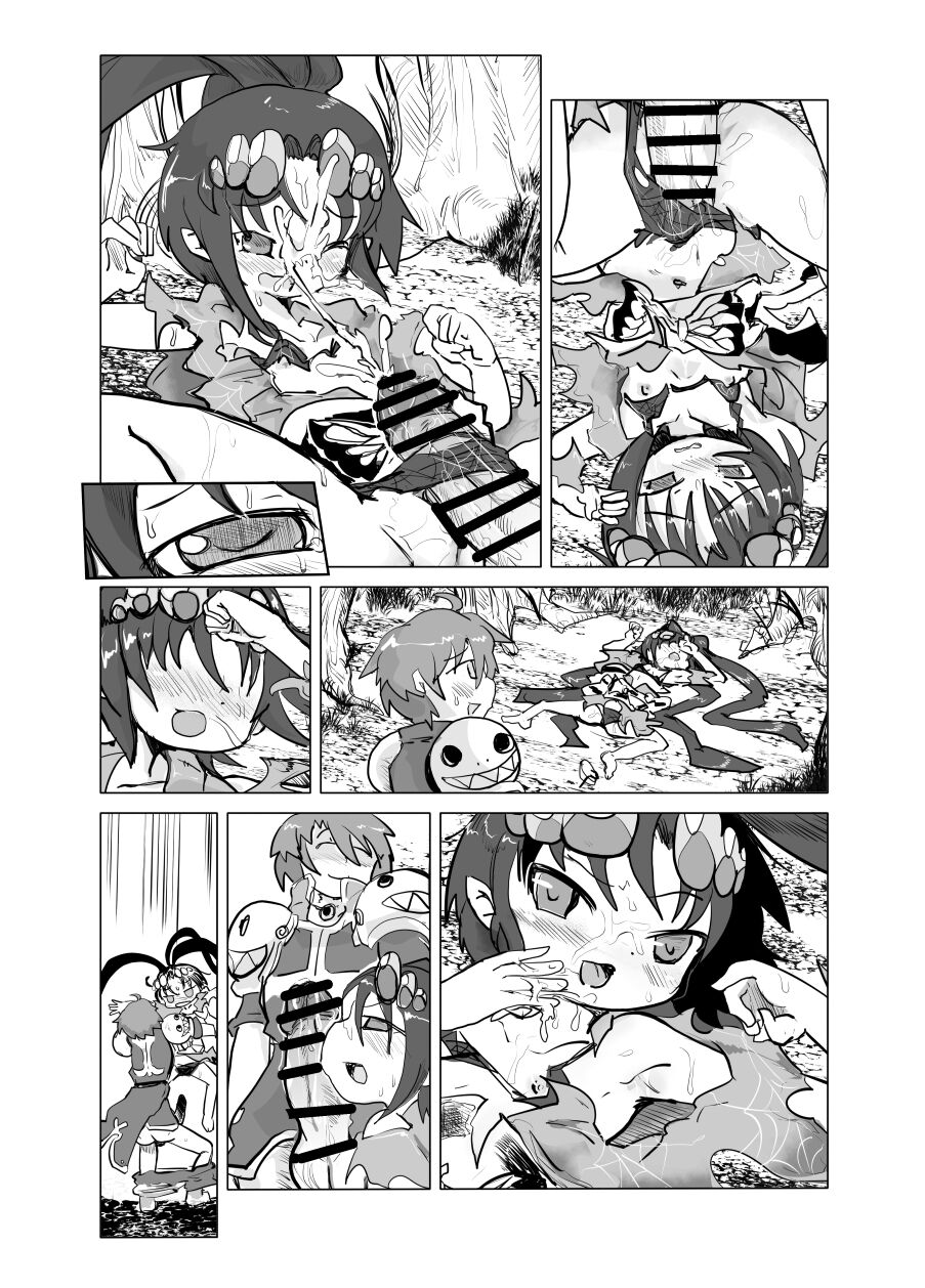 [Goma] Jorougumo Arane Haiboku Ero Manga (Queen's Blade) 图片编号 12