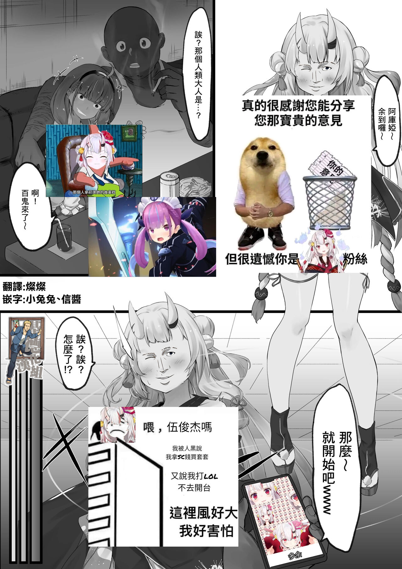 [salvare000] Hypnosis Ayame Series [chinese]【基德漢化組】 imagen número 2