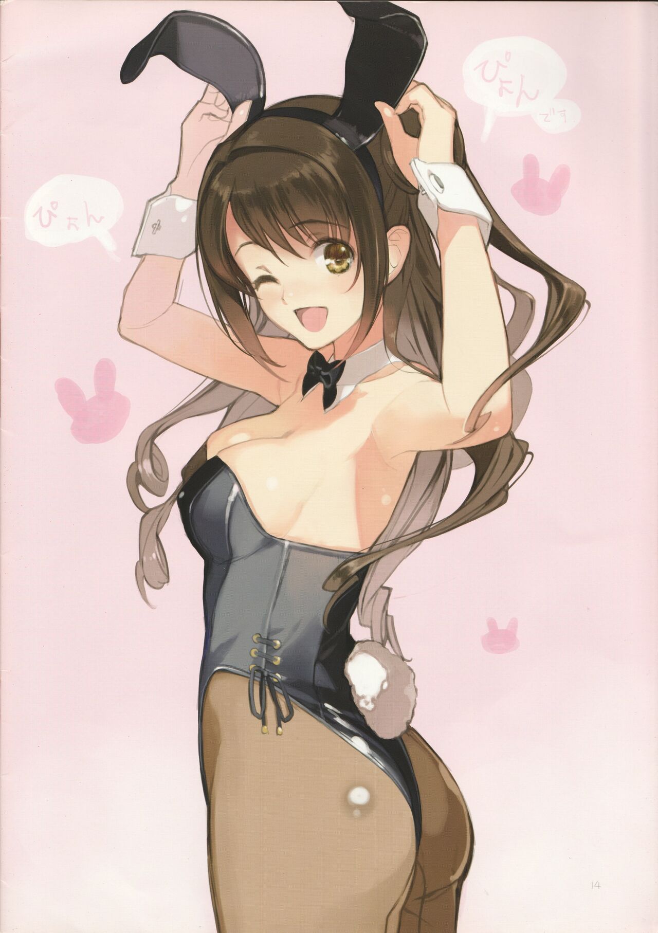 (C88) [LilyLilyRose (Mibu Natsuki)] Bunnymura! (THE IDOLM@STER CINDERELLA GIRLS) 이미지 번호 15