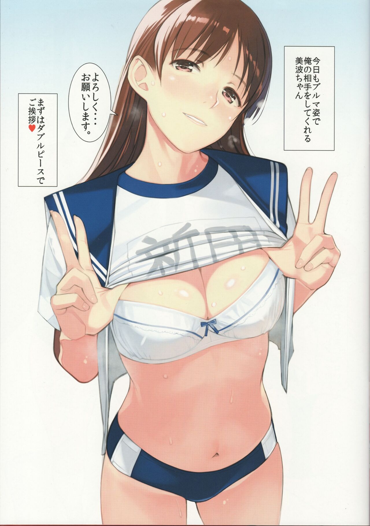 (C96) [LilyLilyRose (Mibu Natsuki)] Futari Buruma (THE IDOLM@STER CINDERELLA GIRLS) 이미지 번호 3