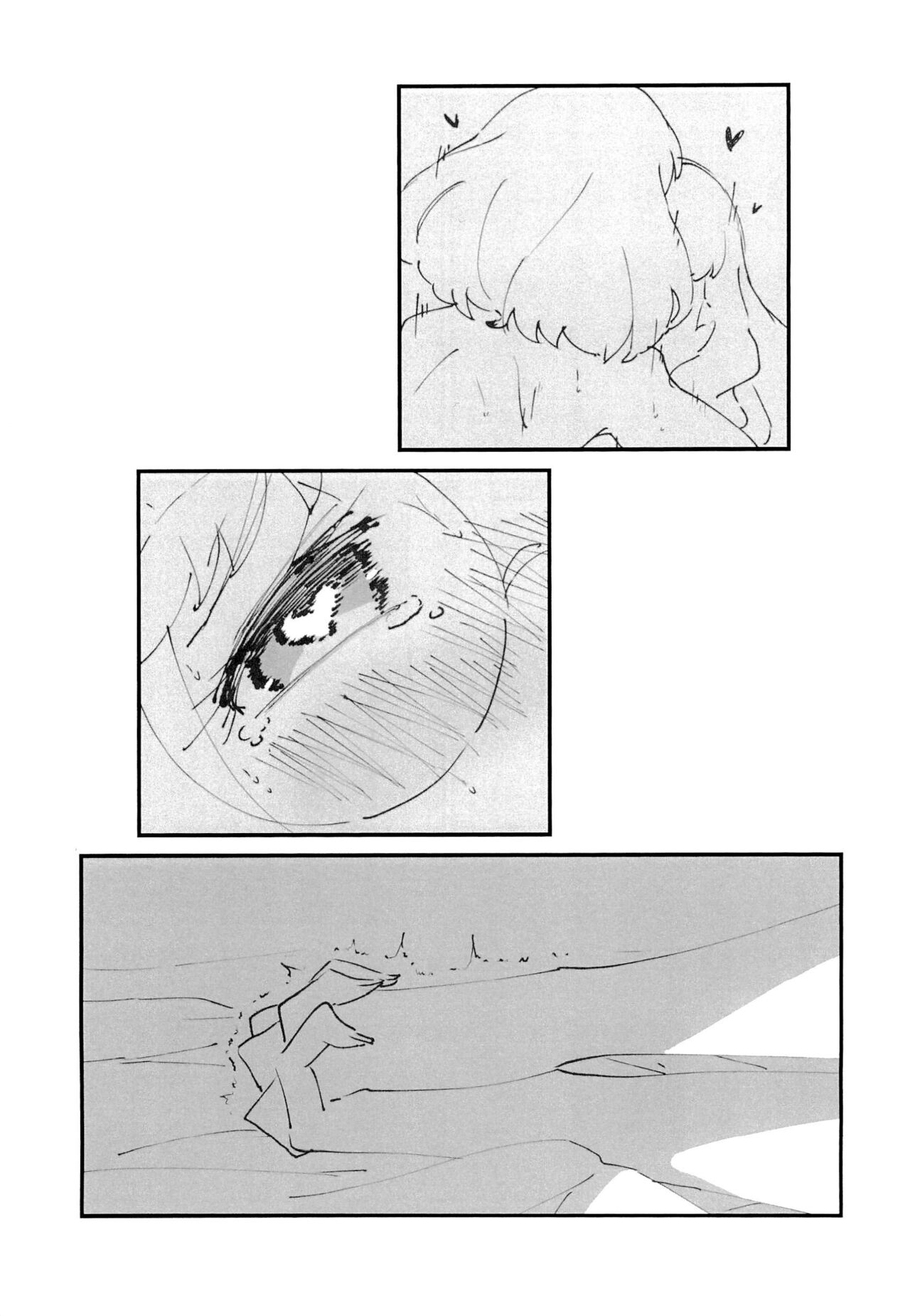 (Himegimi-tachi no Utage 5) [Takoniwa (Wanomi)] Ichiban Shizuka na Natsuyasumi (Tropical-Rouge! PreCure) [Chinese] [路凝安个人汉化] 图片编号 7