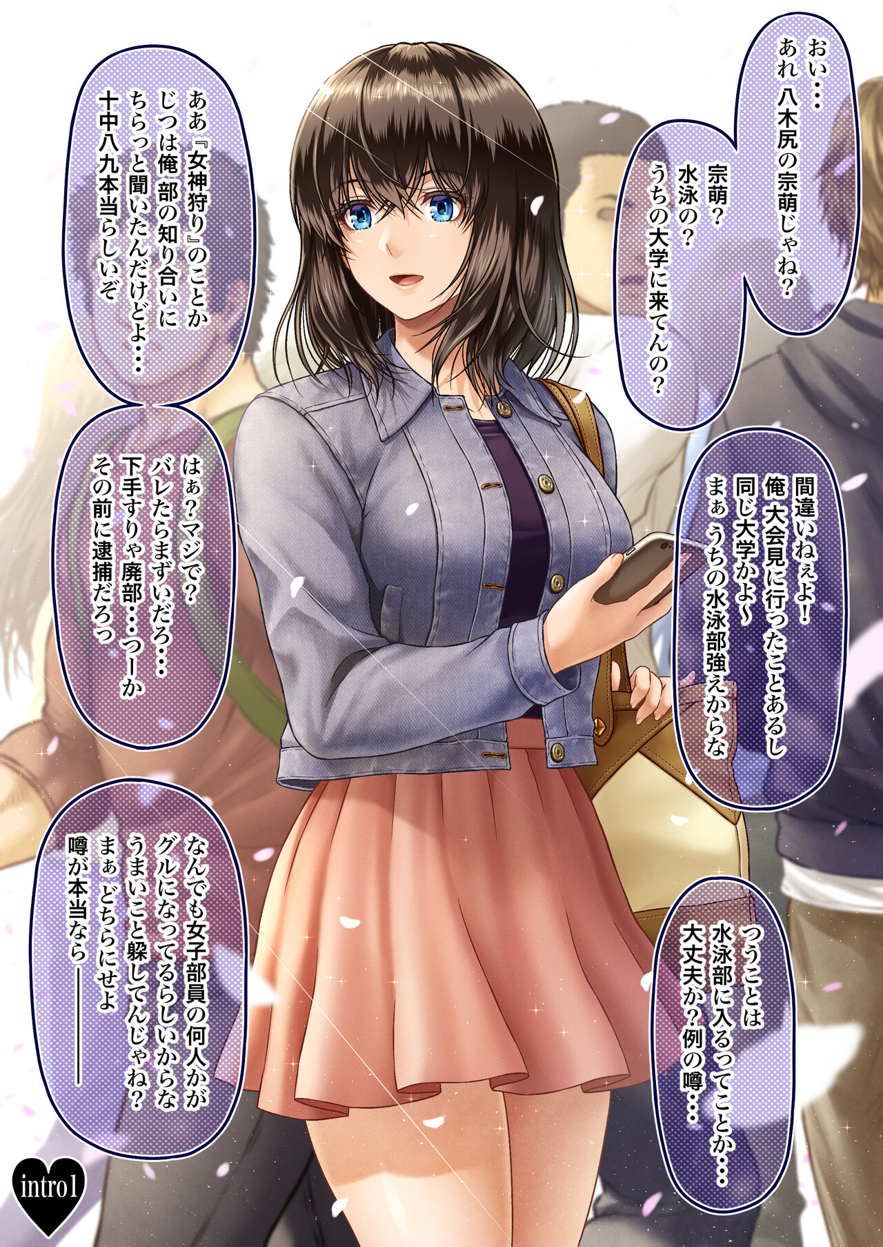 [MYTHICAL WORLD] Crazy swimmer CRISIS BOX vol.1 (Munemo crisis) 图片编号 2