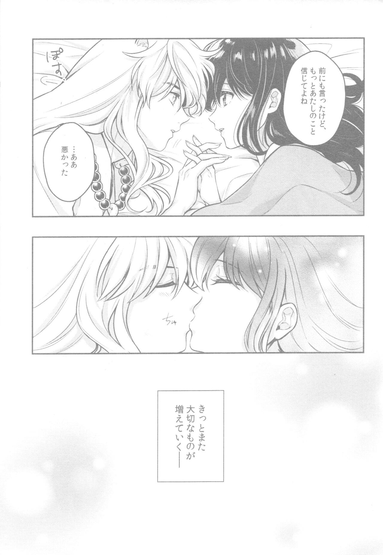 (CCTokyo145) [Wanwano (Motobi)] Soshite Mainichi ga Tsuzuite iku (Inuyasha) Bildnummer 35