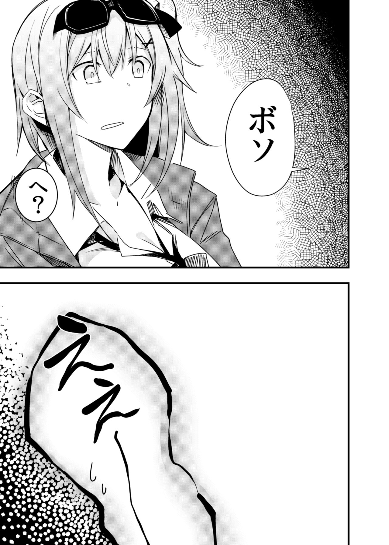 [Tonari no Dagashiya-san (ku-ba)] Kisekae Ningyou (Girls' Frontline) [Digital] 画像番号 6