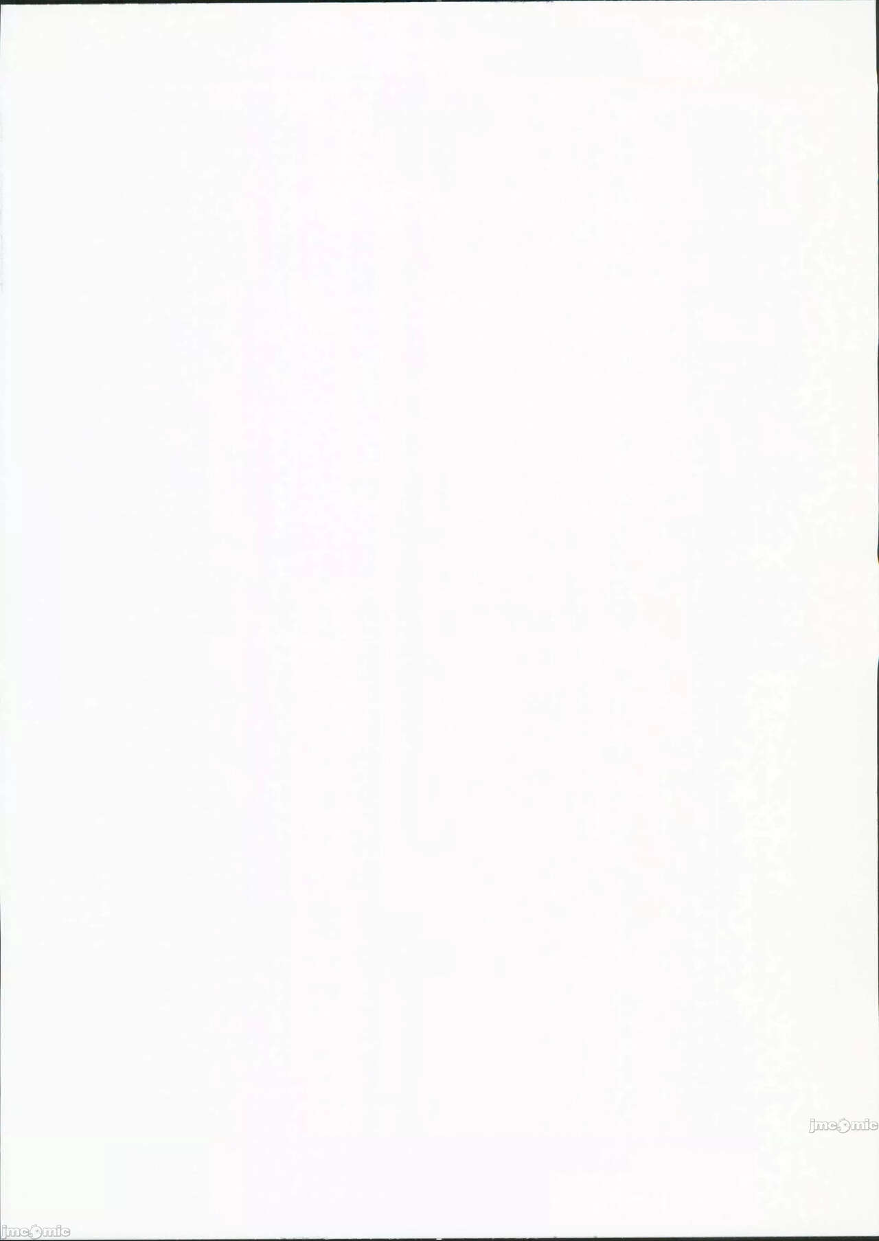 (C101) [みっくすふらい (たくろう)] ツバキこすエッチ (ブルーアーカイブ) [中国翻訳] изображение № 2