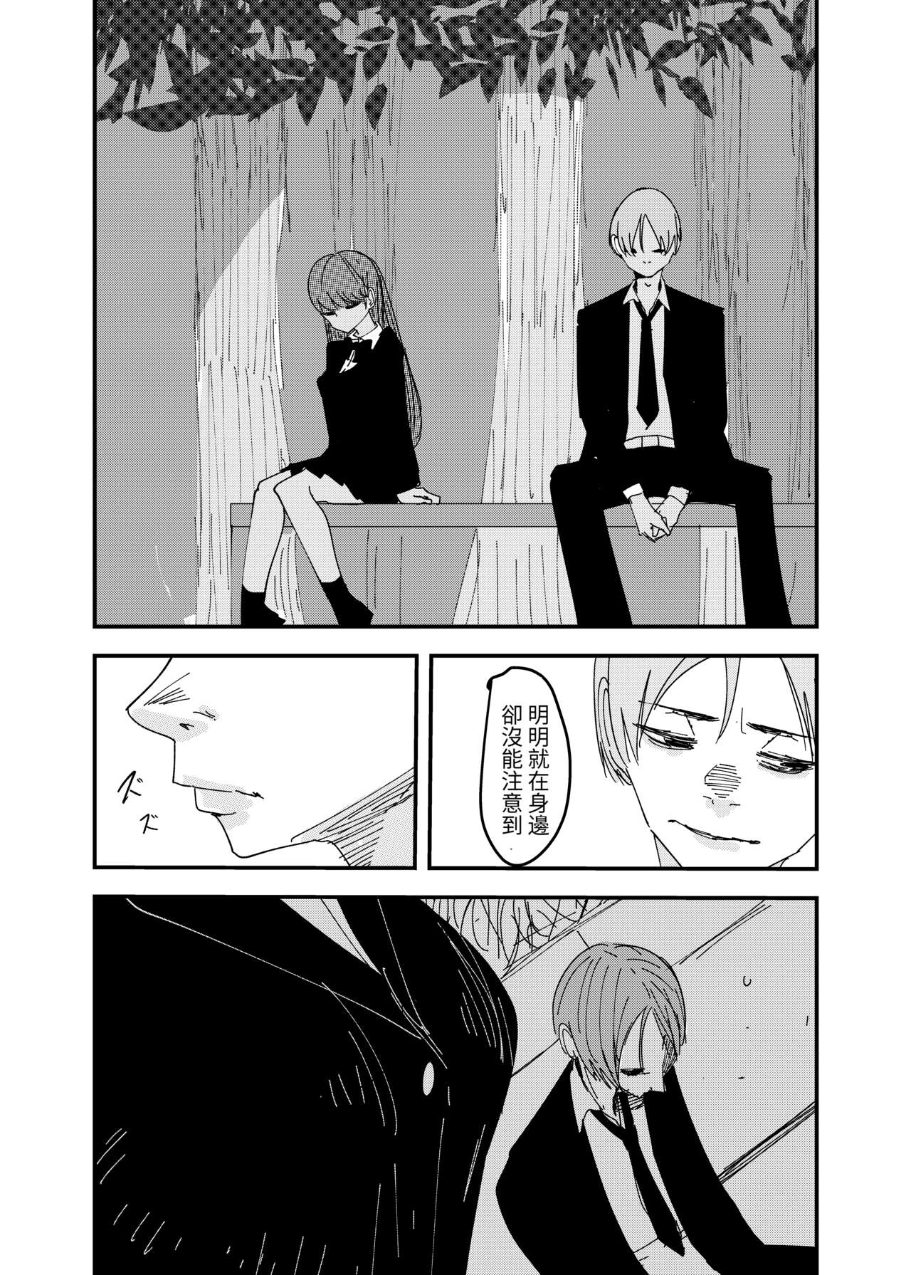 [aweida]yurikareru 24eme image