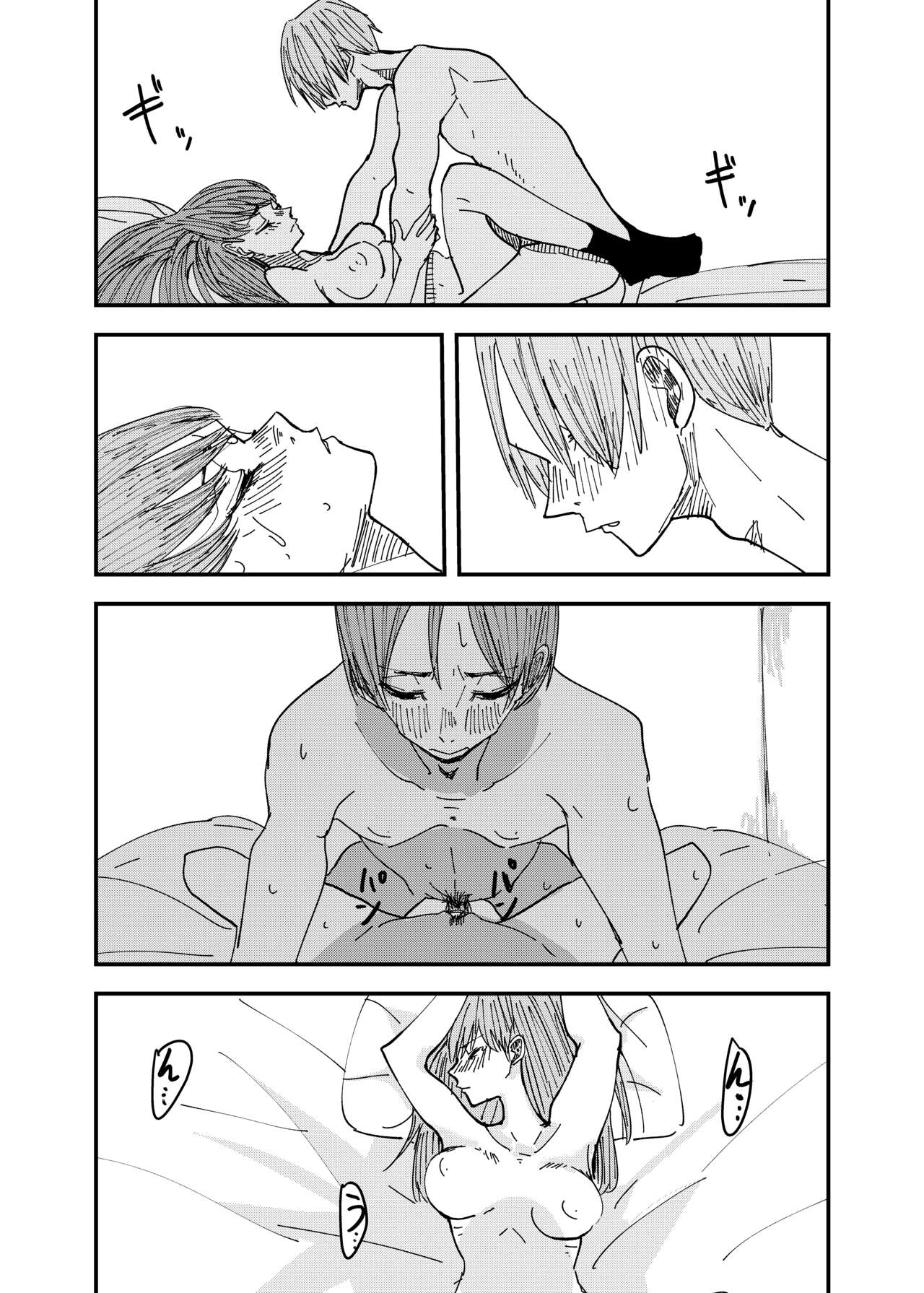 [aweida]yurikareru 34eme image