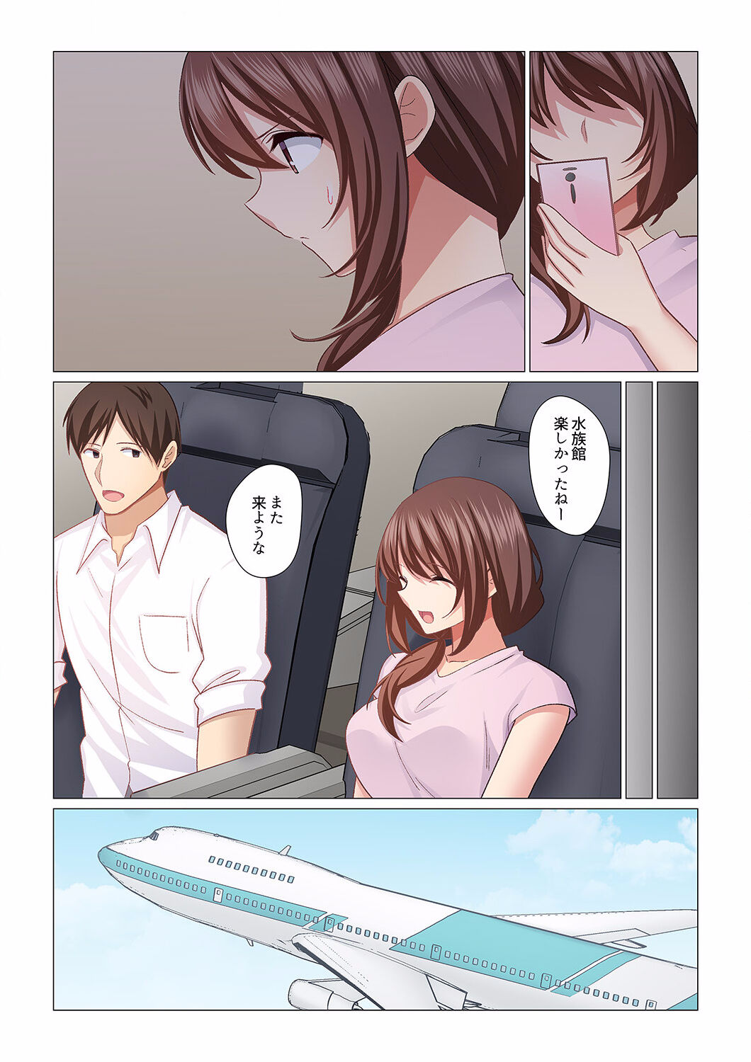 [Nanakusa Amane] 16 Sai ni Natta Tsuma 16 图片编号 17