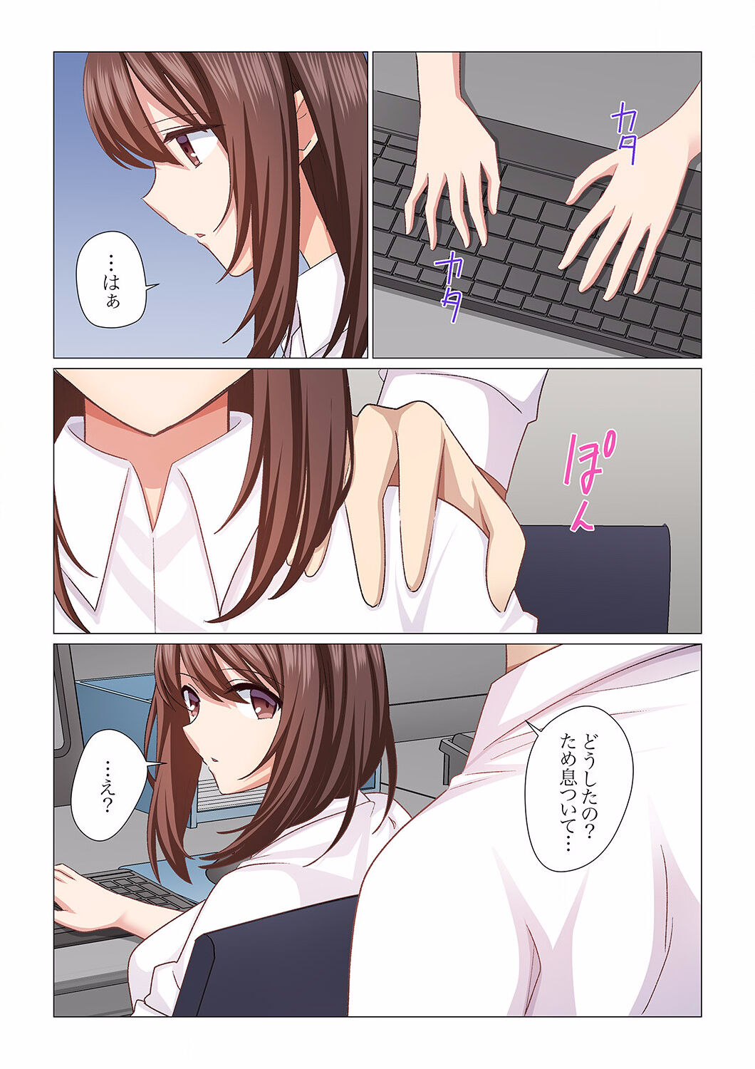 [Nanakusa Amane] 16 Sai ni Natta Tsuma 16 图片编号 23