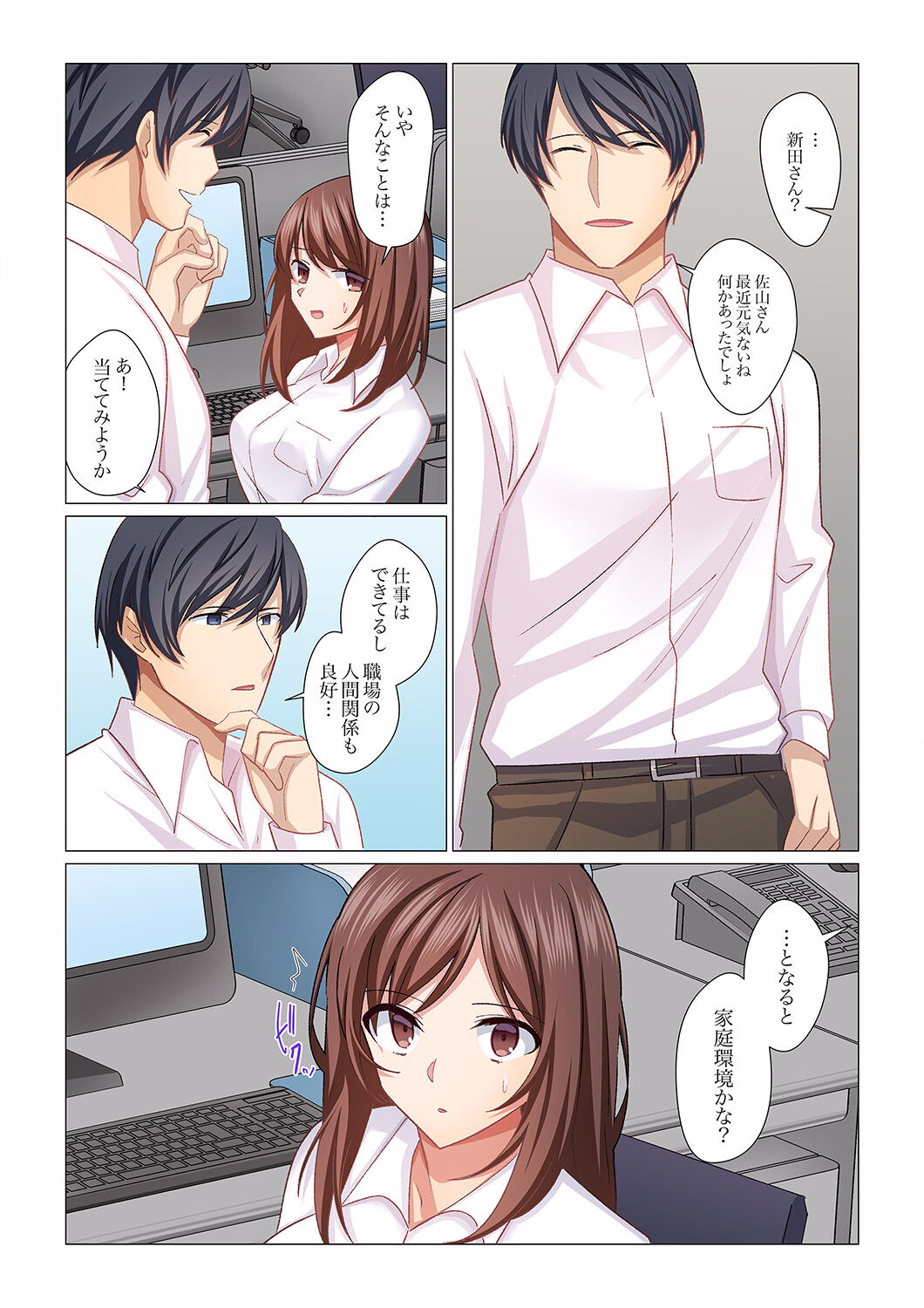 [Nanakusa Amane] 16 Sai ni Natta Tsuma 16 图片编号 24