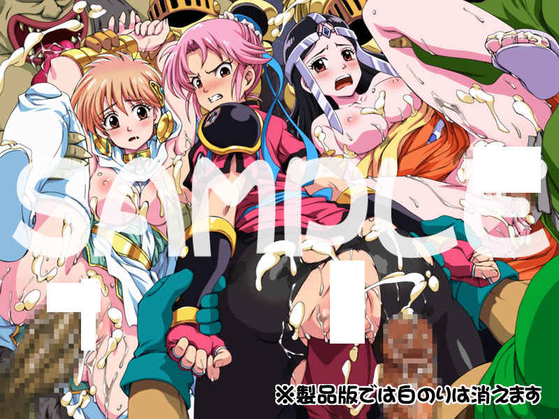 [LolitaChannel (Arigase Shinji)] Yuumei Chara Kannou Shousetsu CG Shuu No. 428!! Dragon Quest: Dai no Daibouken HaaHaa CG Shuu (Dragon Quest: Dai no Daibouken) [Sample] image number 2